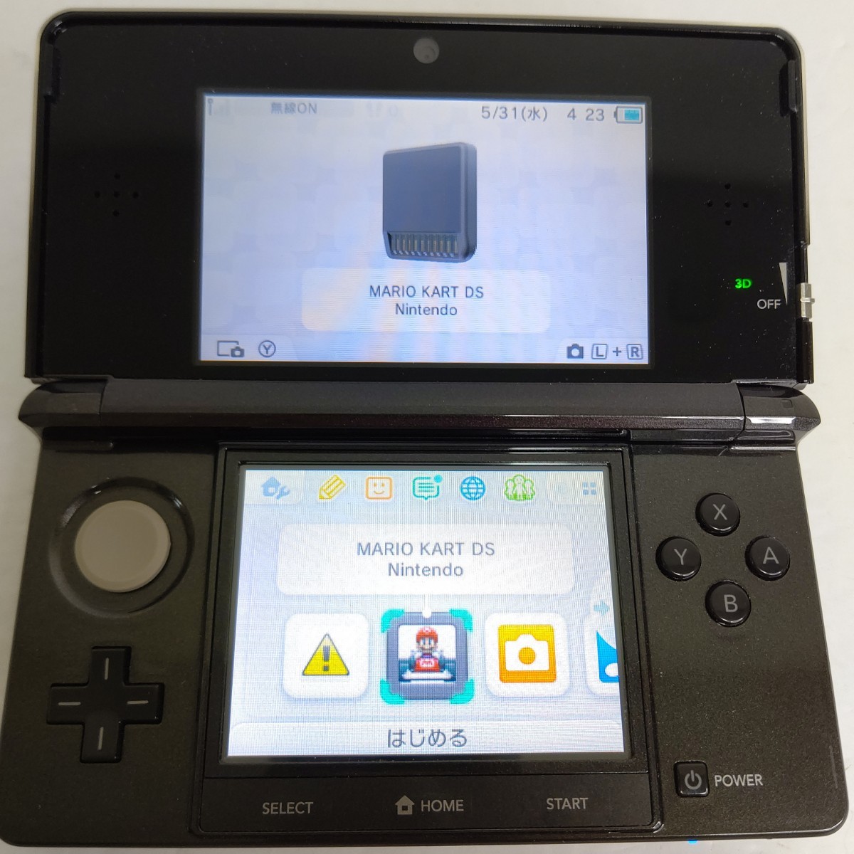 Nintendo ニンテンドー3DS コスモブラック 極美品 任天堂 ゲーム機