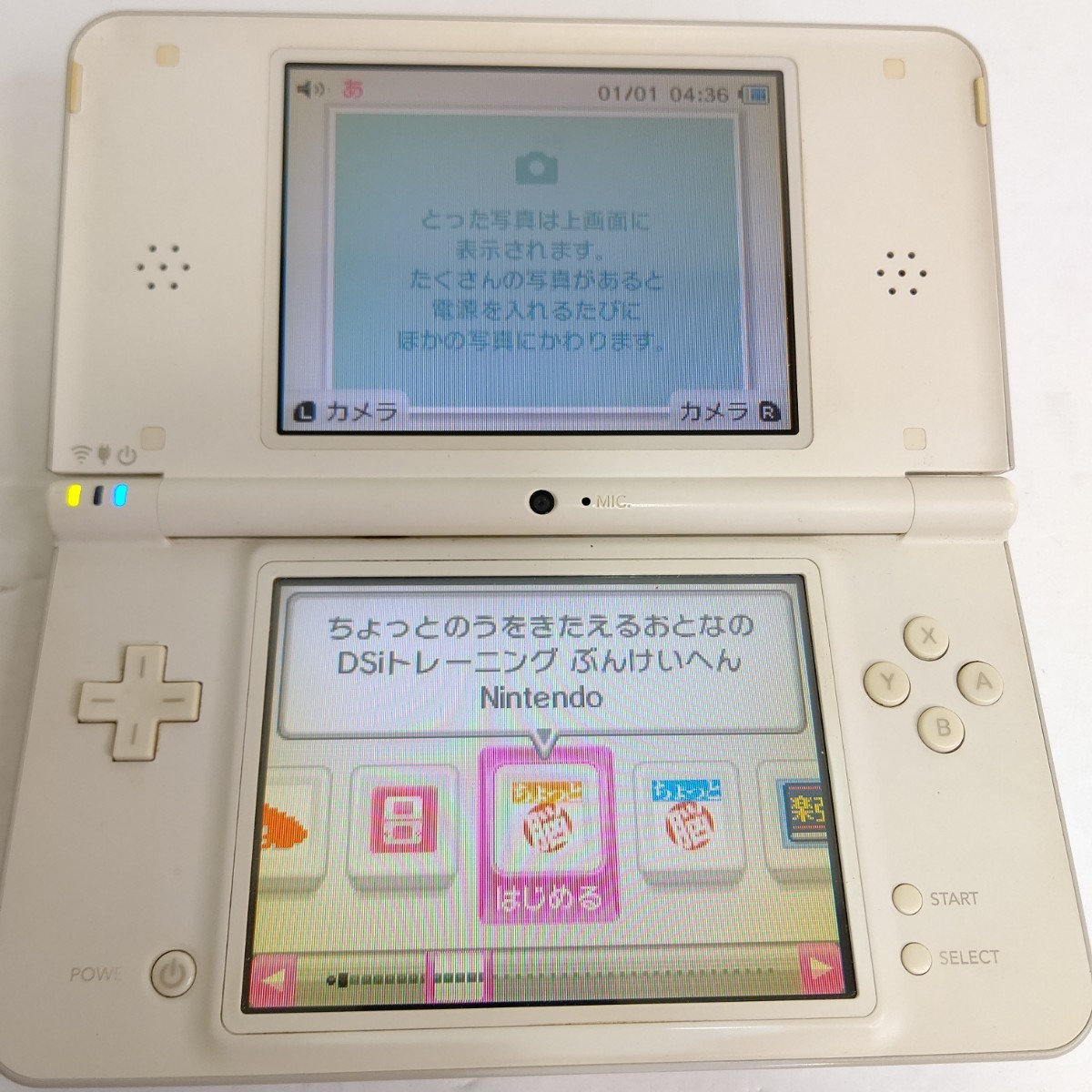 お歳暮 ニンテンドーDSiLL ホワイト LL テレビゲーム お歳暮 ニンテンドーDSiLL ホワイト LL テレビゲーム