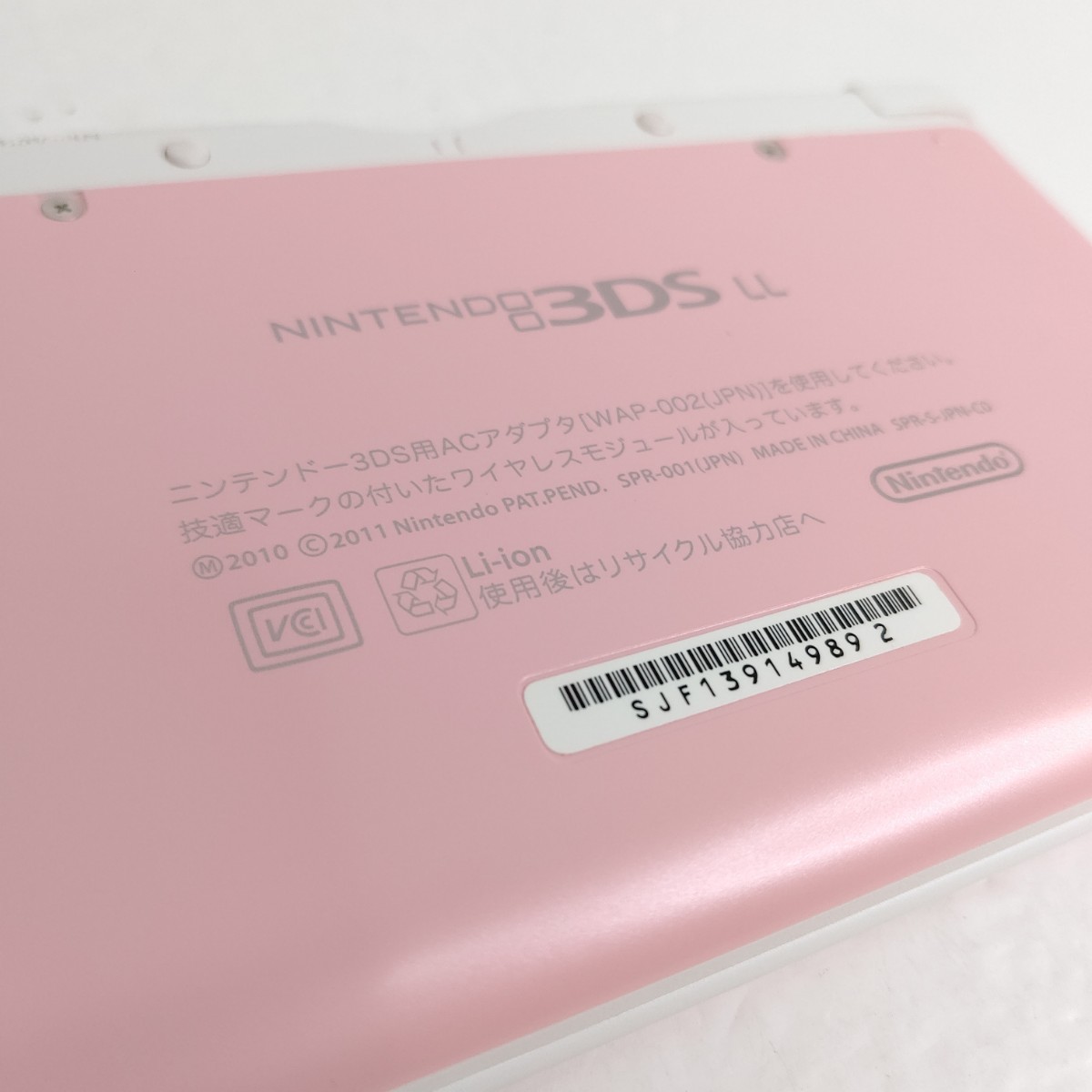 Nintendo　ニンテンドー3DSLL チョッパーピンクver 極美品　任天堂_画像4