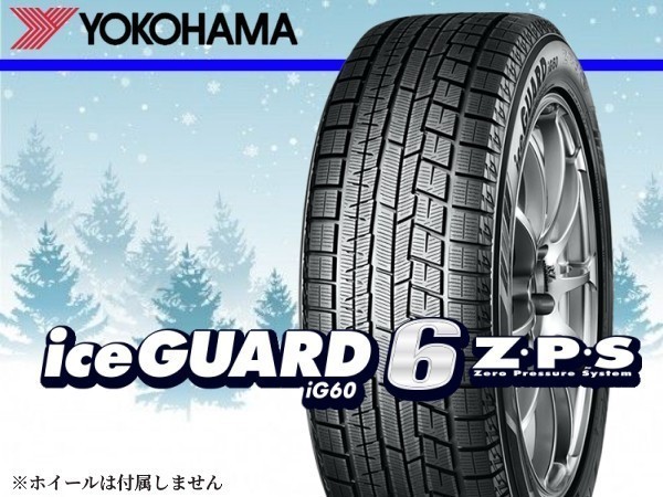 〈22年製〉ヨコハマ iceGUARD アイスガード iG60A Z・P・S 245/45R20 99Q □4本の場合総額 189,680円