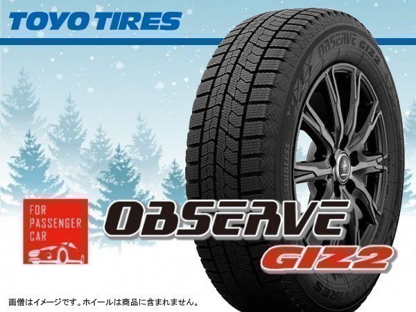 TOYO トーヨー OBSERVE オブザーブ GIZ2 205/50R17 89Q※4本の場合総額