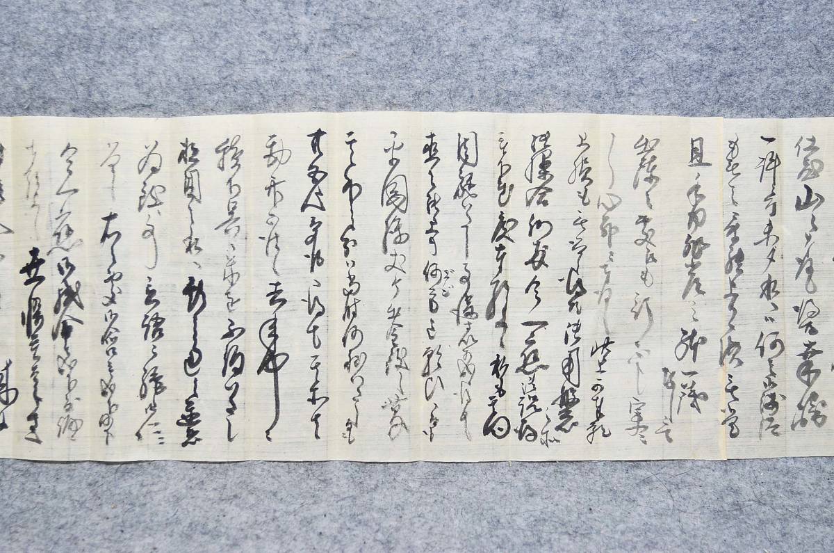 古文書 明治初期の手紙 未解読 詳細不明 雄勝郡 秋田県..の画像7