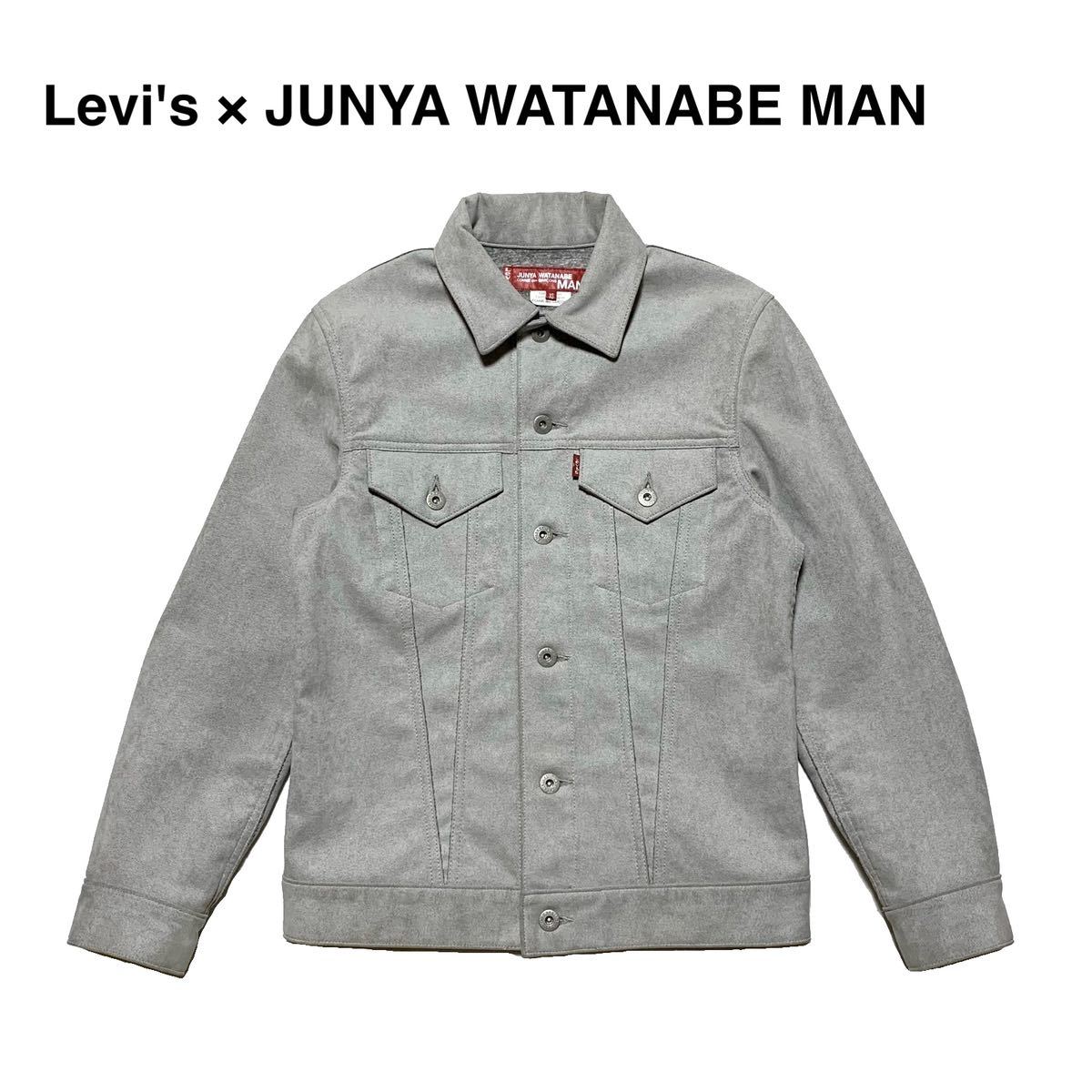 ☆リーバイス × コムデギャルソン ジュンヤワタナベマン 別注 スエード調 トラッカージャケット Gジャン Levi's コラボ 古着 557XX 70505 _画像1