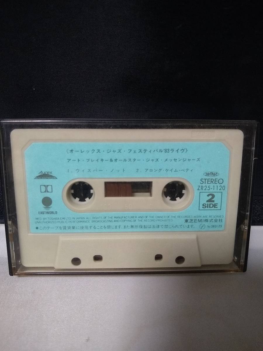 T5484　カセットテープ　オーレックス・ジャズ・フェスティバル’83　アート・ブレイキー_画像1