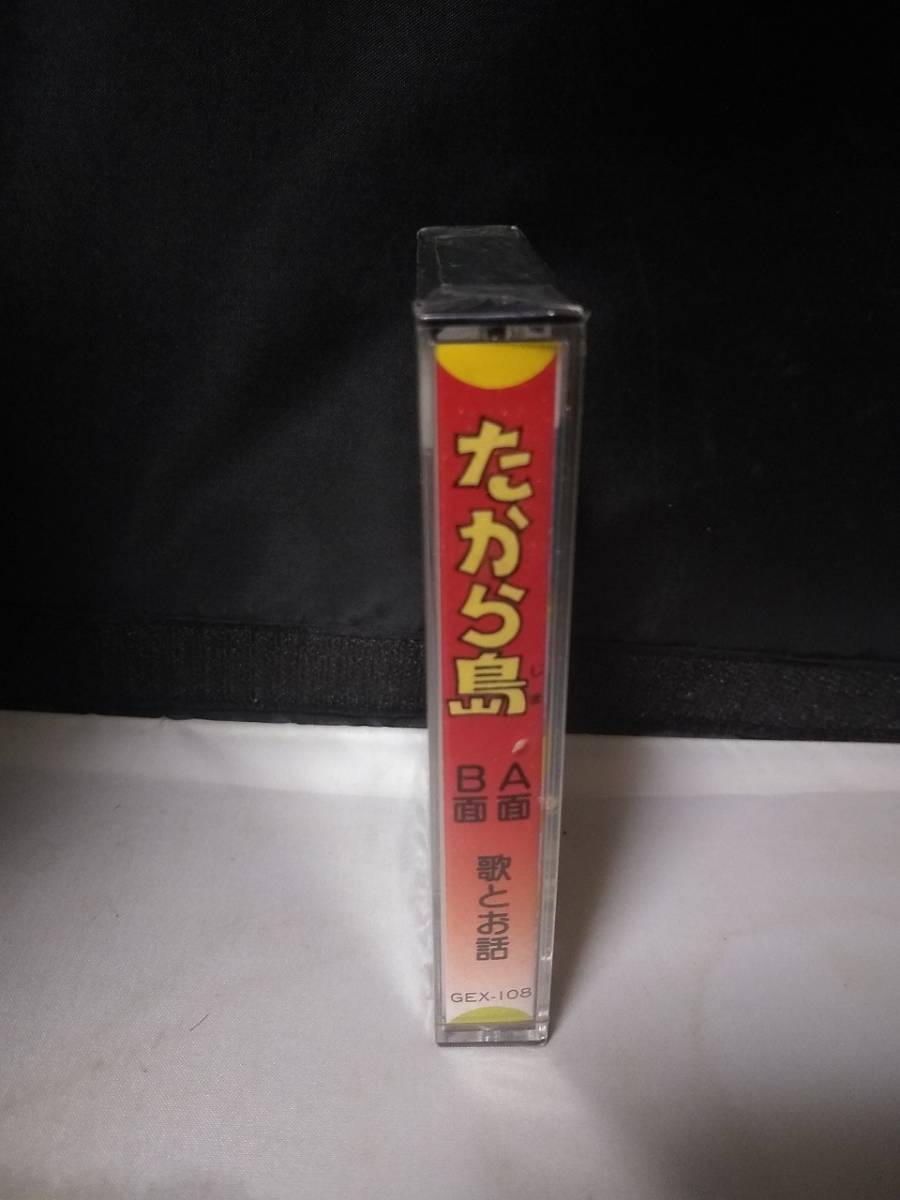 T5567 cassette tape .. Ginga Tetsudou . from island Shimizu . two unopened Ginga Tetsudou. .