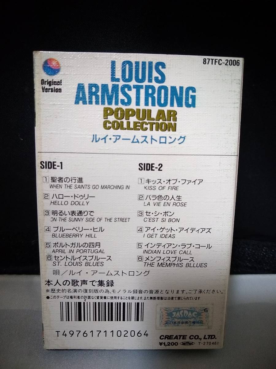 Ｔ5623 カセットテープ ルイ・アームストロング LOUIS ARMSTRONG , POPULAR COLLECTION 復刻版の画像3
