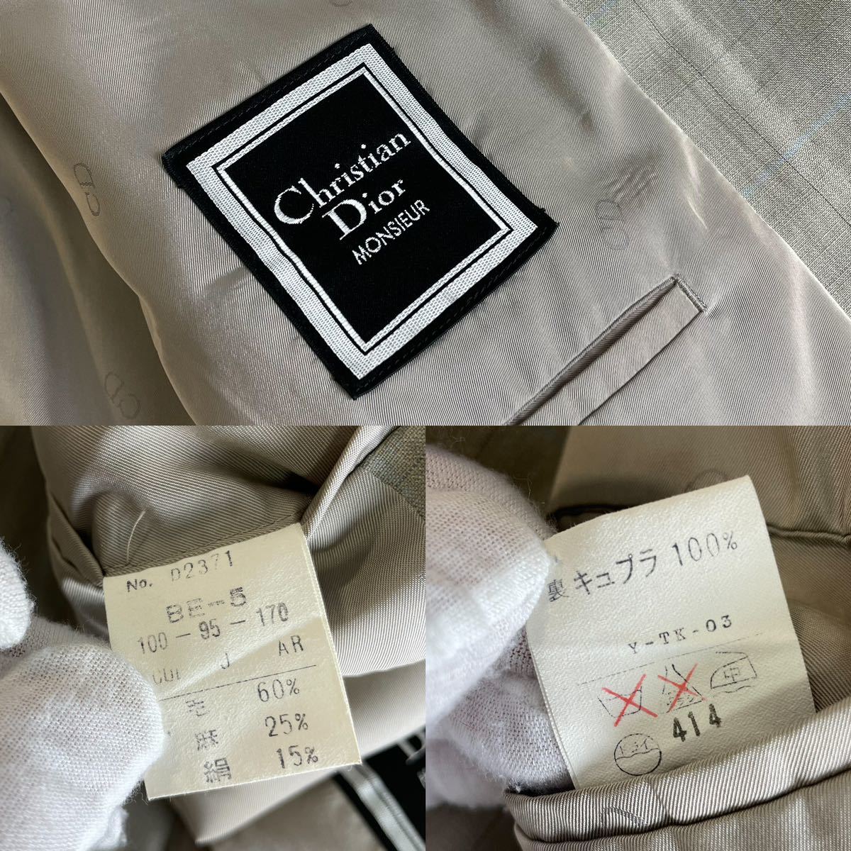 クリスチャンディオール　テーラードジャケット　ヴィンテージ　チェック　Lサイズ　Christian Dior CDロゴ　麻　リネン　シルク