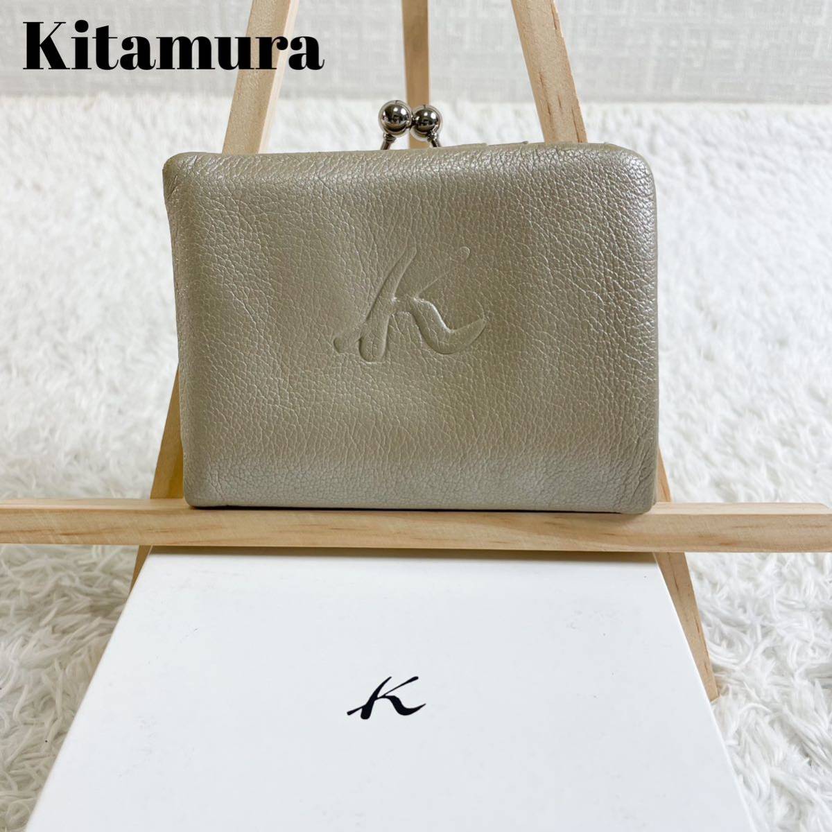 1年保証』 キタムラ 折り財布 ガマ口 レザー グレージュ 箱付 Kitamura