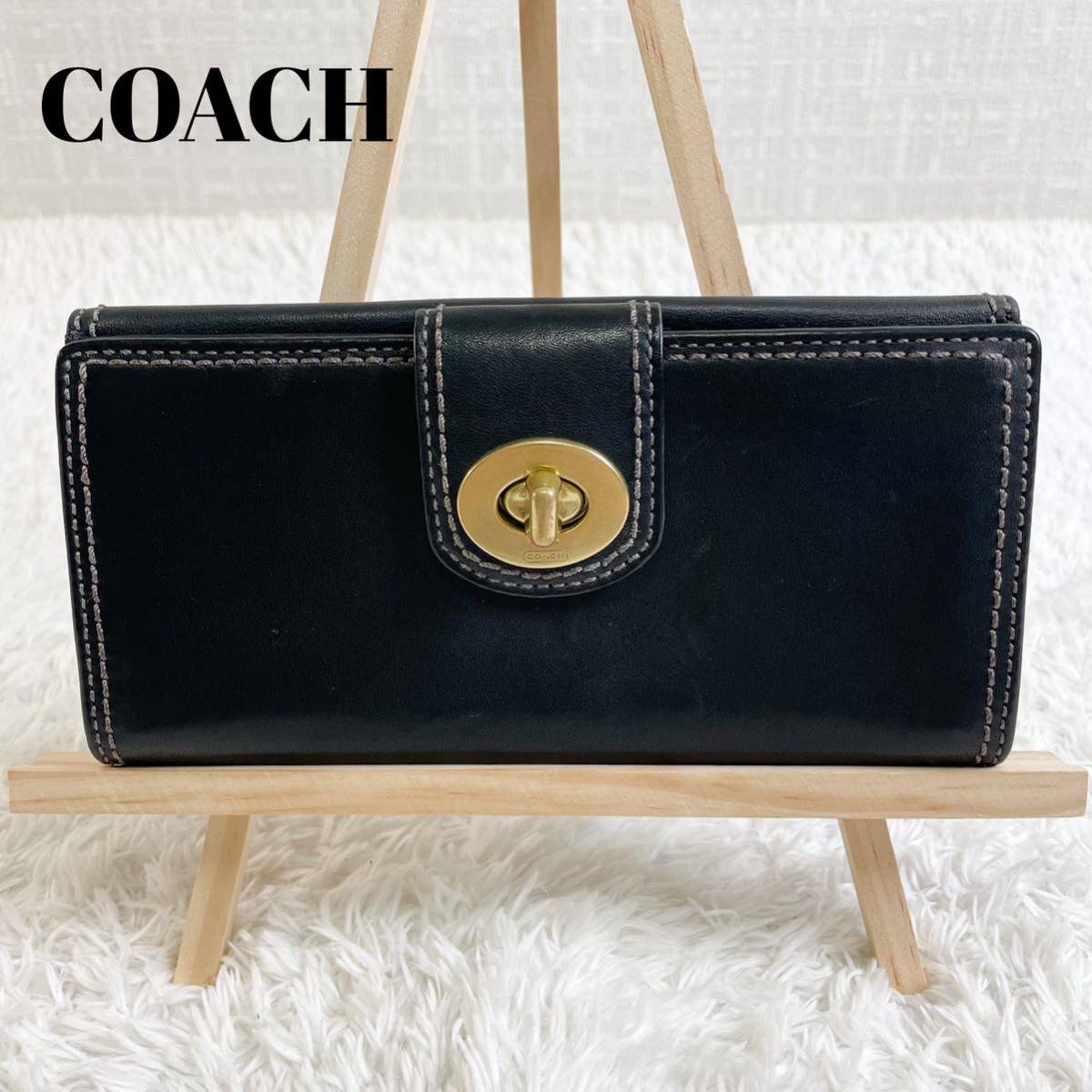 オールドコーチ　 長財布 レザー　ターンロック　ステッチ　バイカラー　黒紫　COACH ウォレット ブラック　パープル