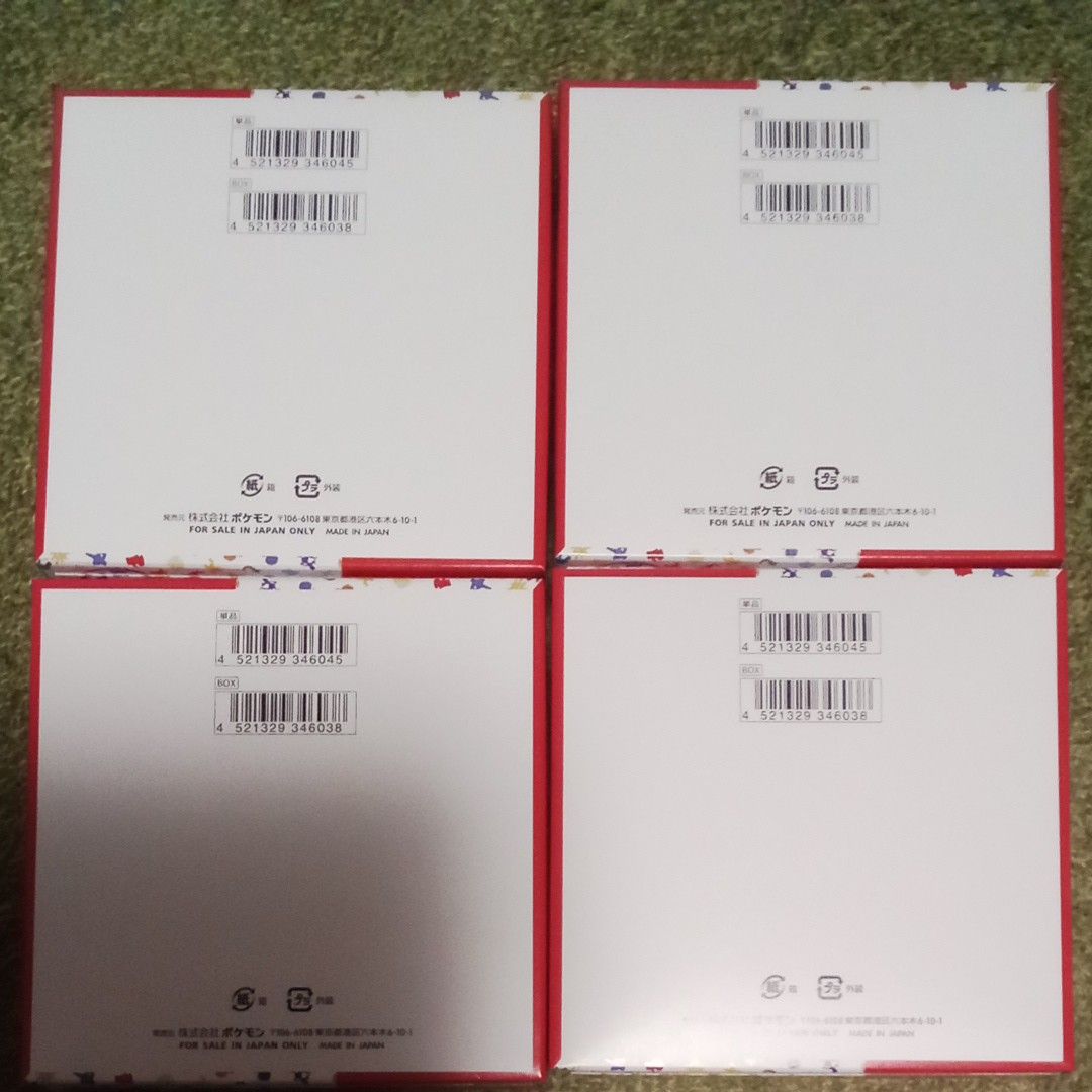 ポケモンカードゲーム ポケモンカード151 box 未開封 シュリンク ポケモンカードゲーム ポケモンカード151 box 未開封 シュリンク