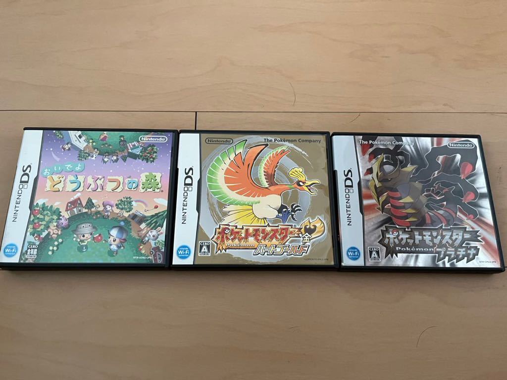 任天堂DSソフトセットポケモンハートゴールド 、プラチナ、おいでよ