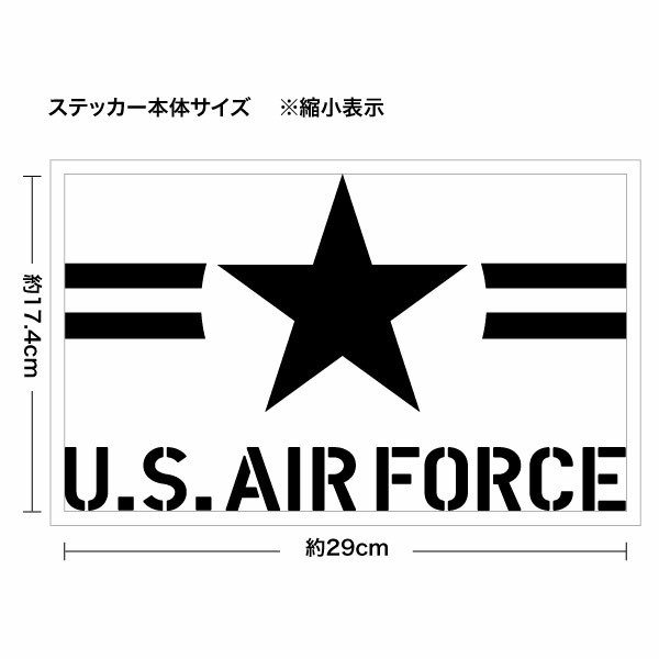 【U.S. AIR FORCE ver.063 ステンシル カッティングステッカー 大判Lサイズ 2枚組 幅約29cm×高約17.4cm】_画像2