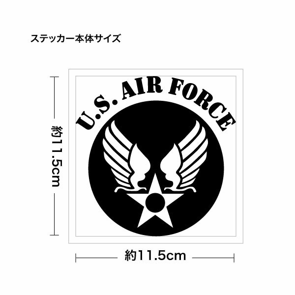 【U.S. AIR FORCE ver.071（抜き文字）カッティングステッカー ミニサイズ 3枚組 幅約11.5cm×高約11.5cm】米国空軍モチーフ。_画像2