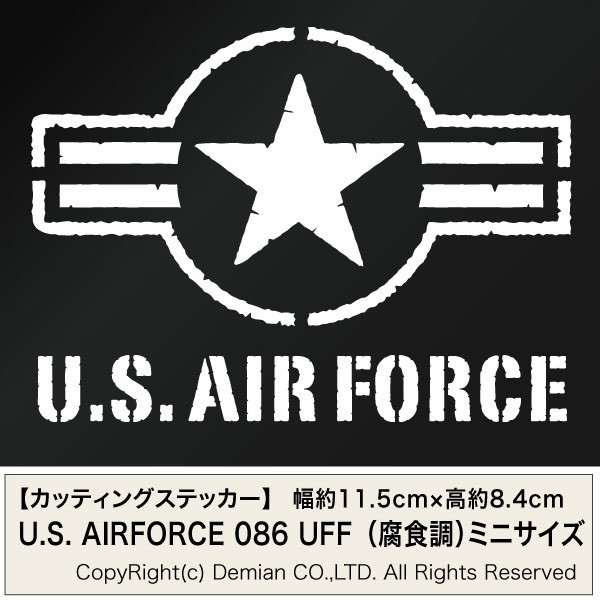 【U.S. AIR FORCE 086 UFF（腐食調）カッティングステッカー ミニサイズ 3枚組 幅約11.5cm×高約8.4cm】_画像1