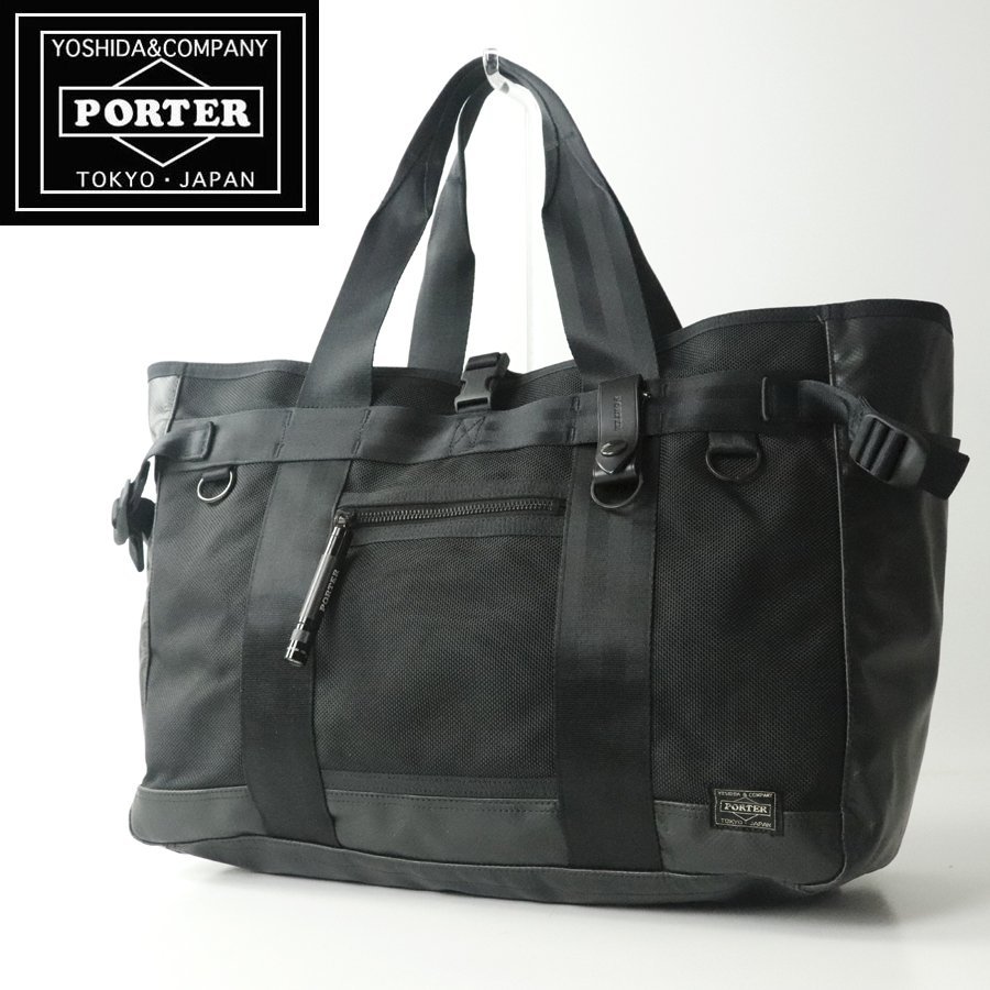 参考価格￥46,200- 美品 PORTER ポーター 吉田カバン 703-07966 HEAT