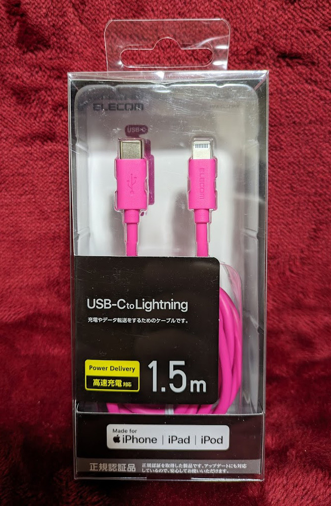 未使用品 Made for iPhone iPAd iPod ELECOM(エレコム) Power Delivery/高速充電 USB-CtoLightningケーブル 1.5m ピンク MPA-CL15XPN_画像1