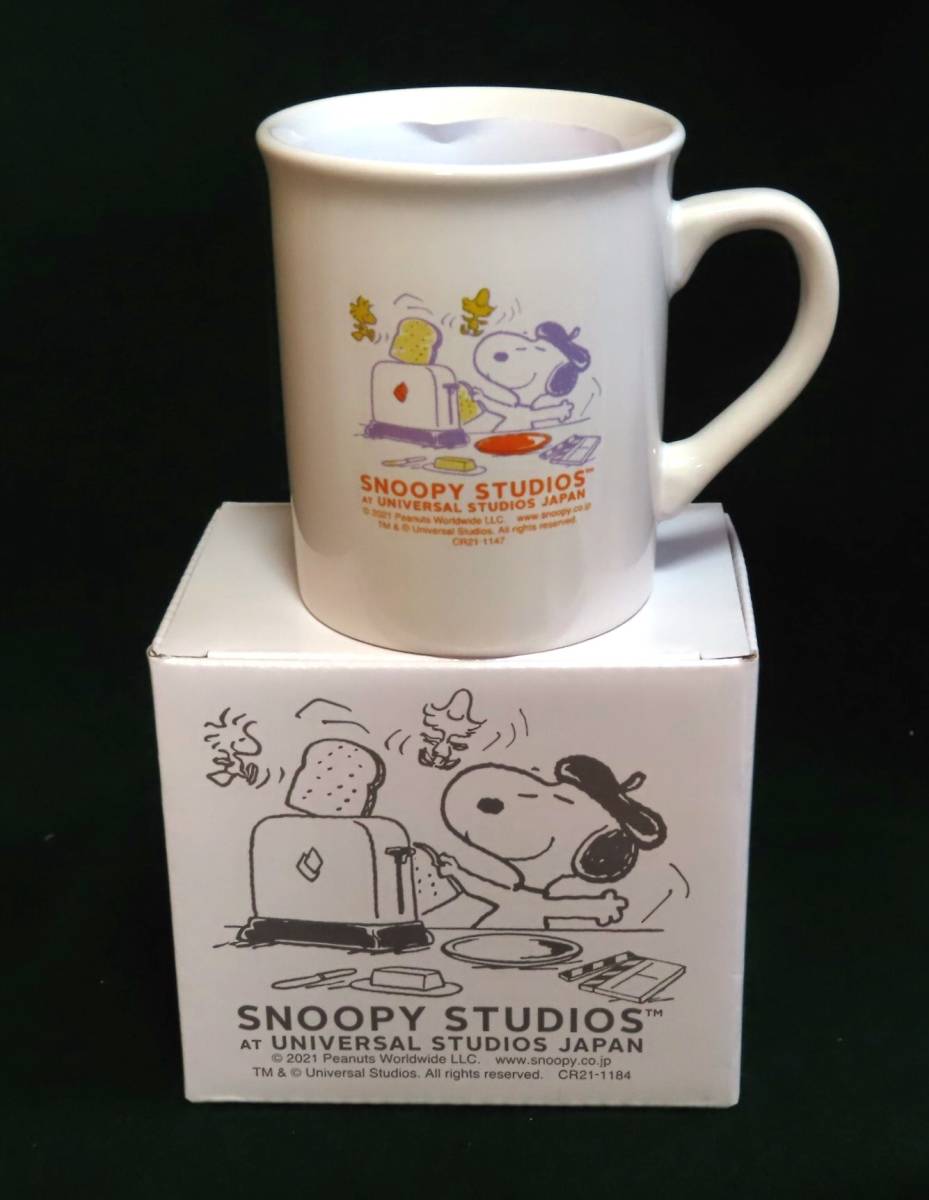 スヌーピー マグカップ 「ポップアップトースター」ニッセイｘUSJ ユニバーサル スタジオ ジャパン 陶器製 （非売品 ）1個 箱付きの画像6