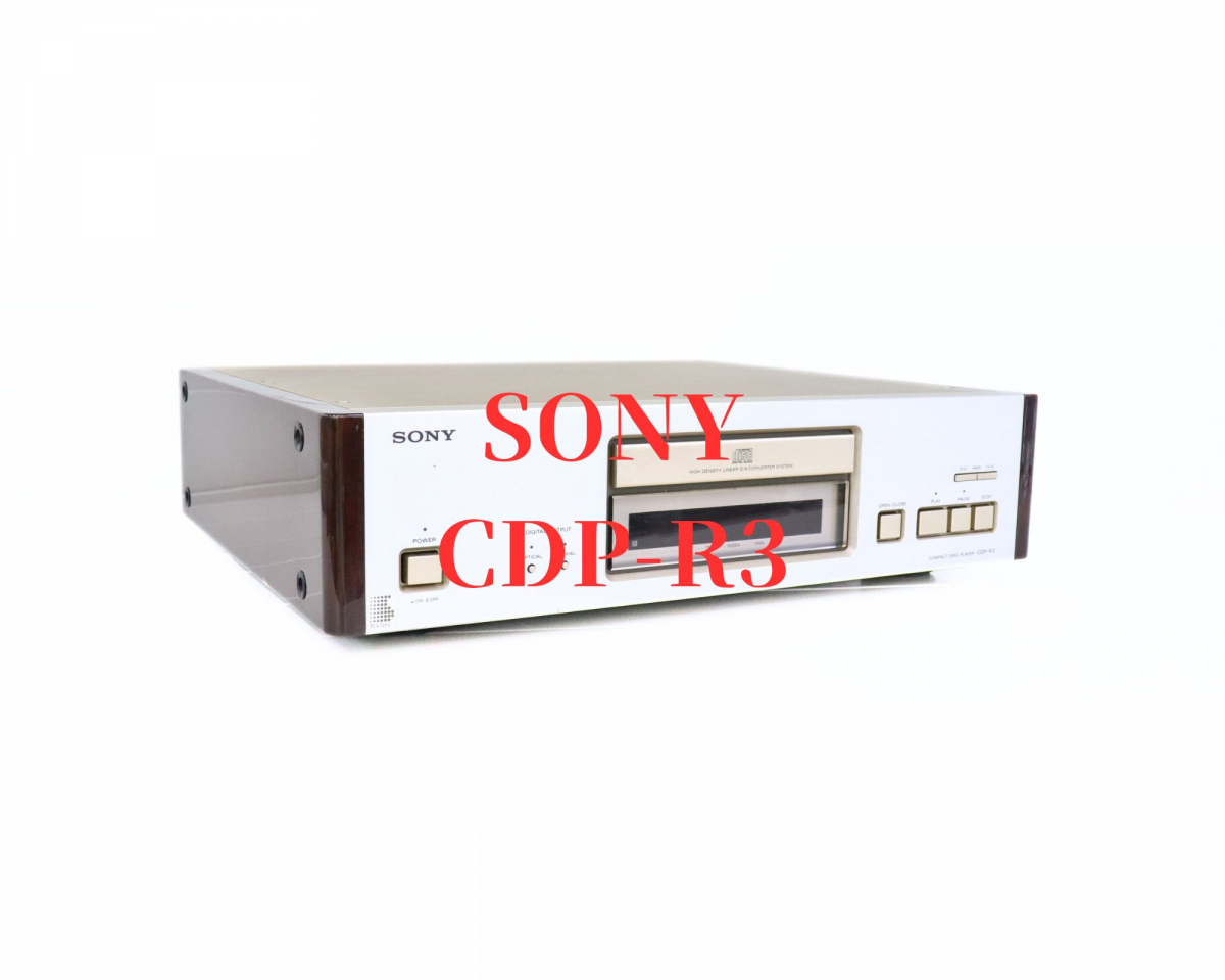 往年の名機 】 SONY CDP-R3 CDデッキ CDプレーヤー 1987年 当時 往年の名機 】 SONY CDP-R3 CDデッキ CDプレーヤー 1987年 当時
