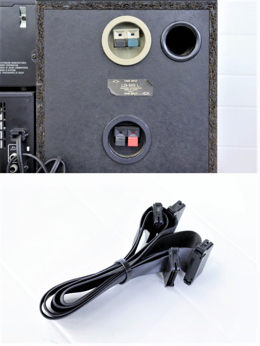通電OK】 KENWOOD LS-B9 ×2 / X-B9 / B-B9 / DP-MB9 / C-B9 通電OK】 KENWOOD LS-B9 ×2 / X-B9 / B-B9 / DP-MB9 / C-B9