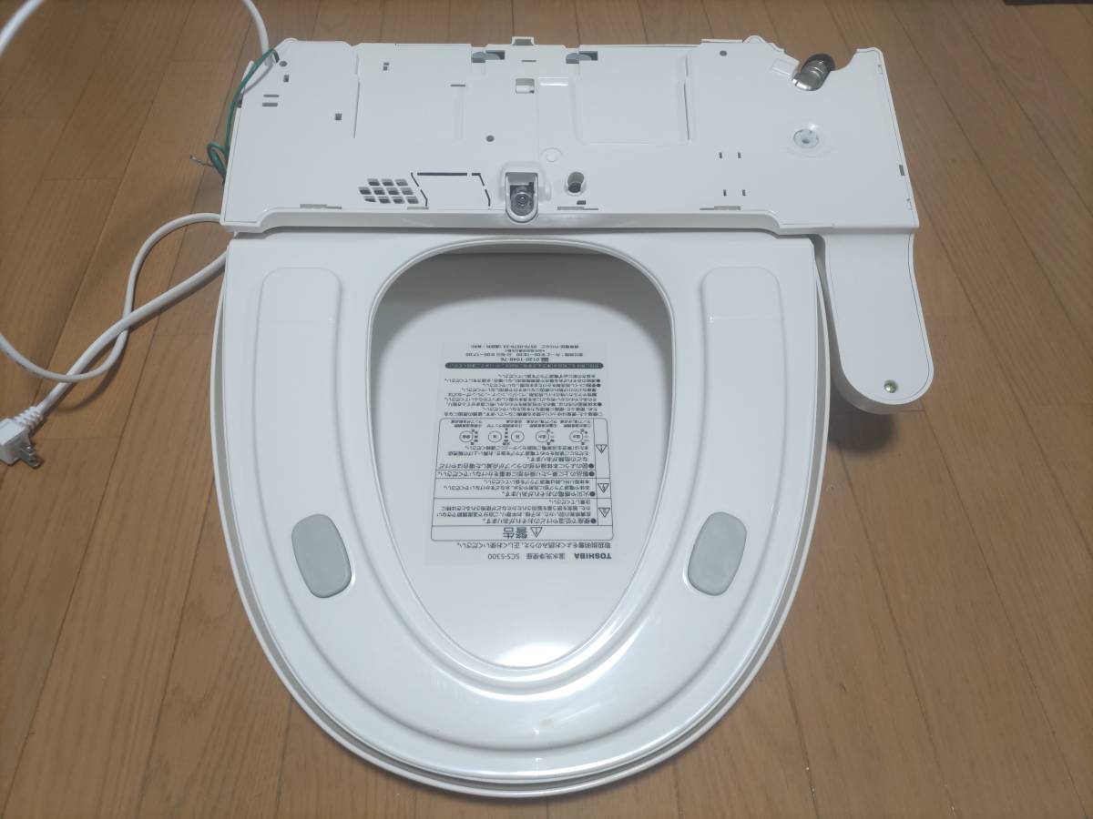 東芝 温水洗浄便座 SCS-S300 ウォシュレット TOSHIBA|Yahoo 東芝 温水洗浄便座 SCS-S300 ウォシュレット TOSHIBA|Yahoo