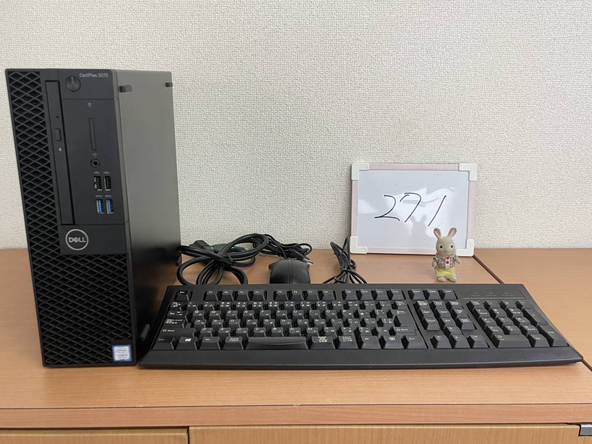 半額】 ▽DELL(デル) OptiPlex i5-9500/3.00GHz/8GB/HDD1TB/SSD256GB