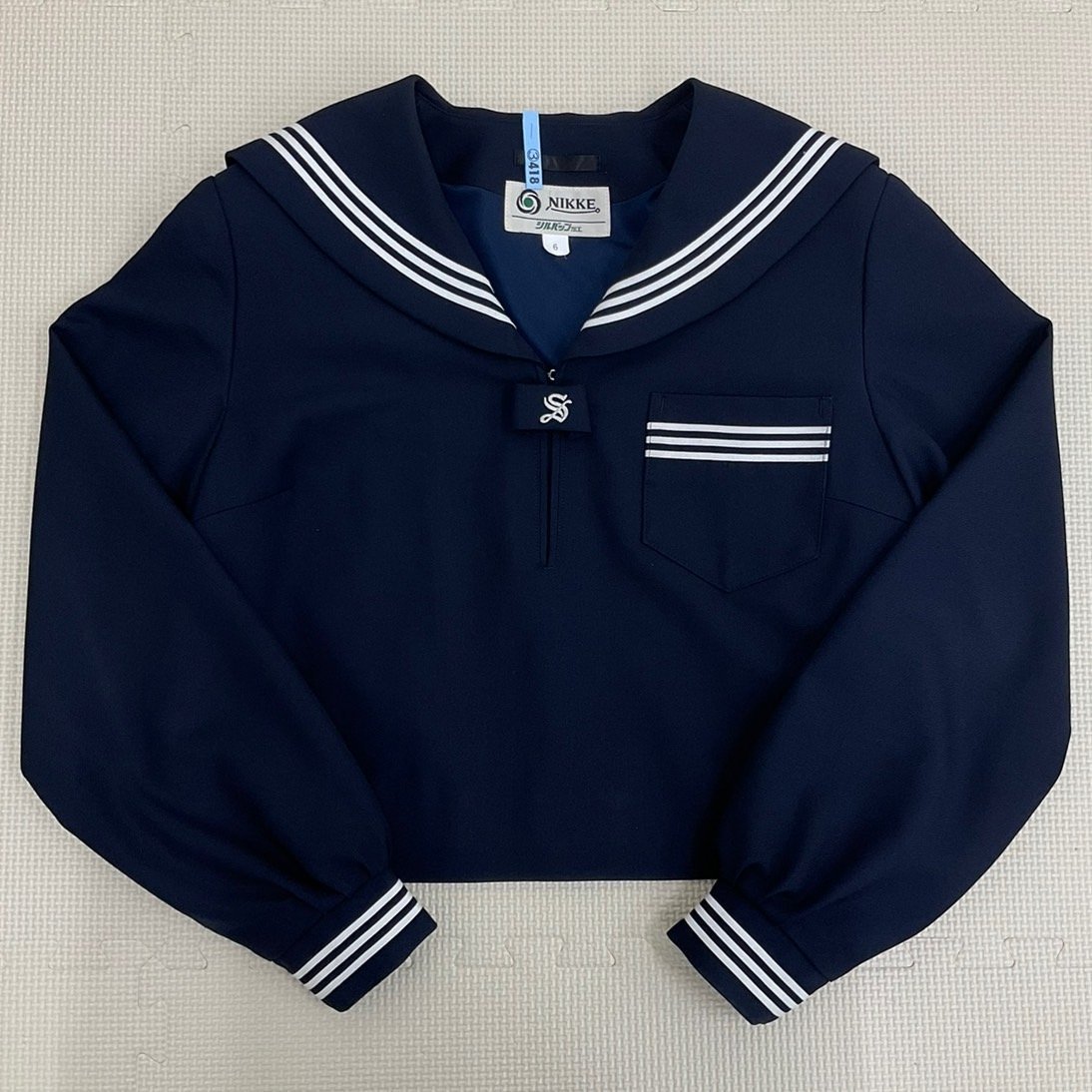 US939 (中古) 兵庫県 高砂市立 松陽中学校 6点セット /指定品/6 US939 (中古) 兵庫県 高砂市立 松陽中学校 6点セット /指定品/6