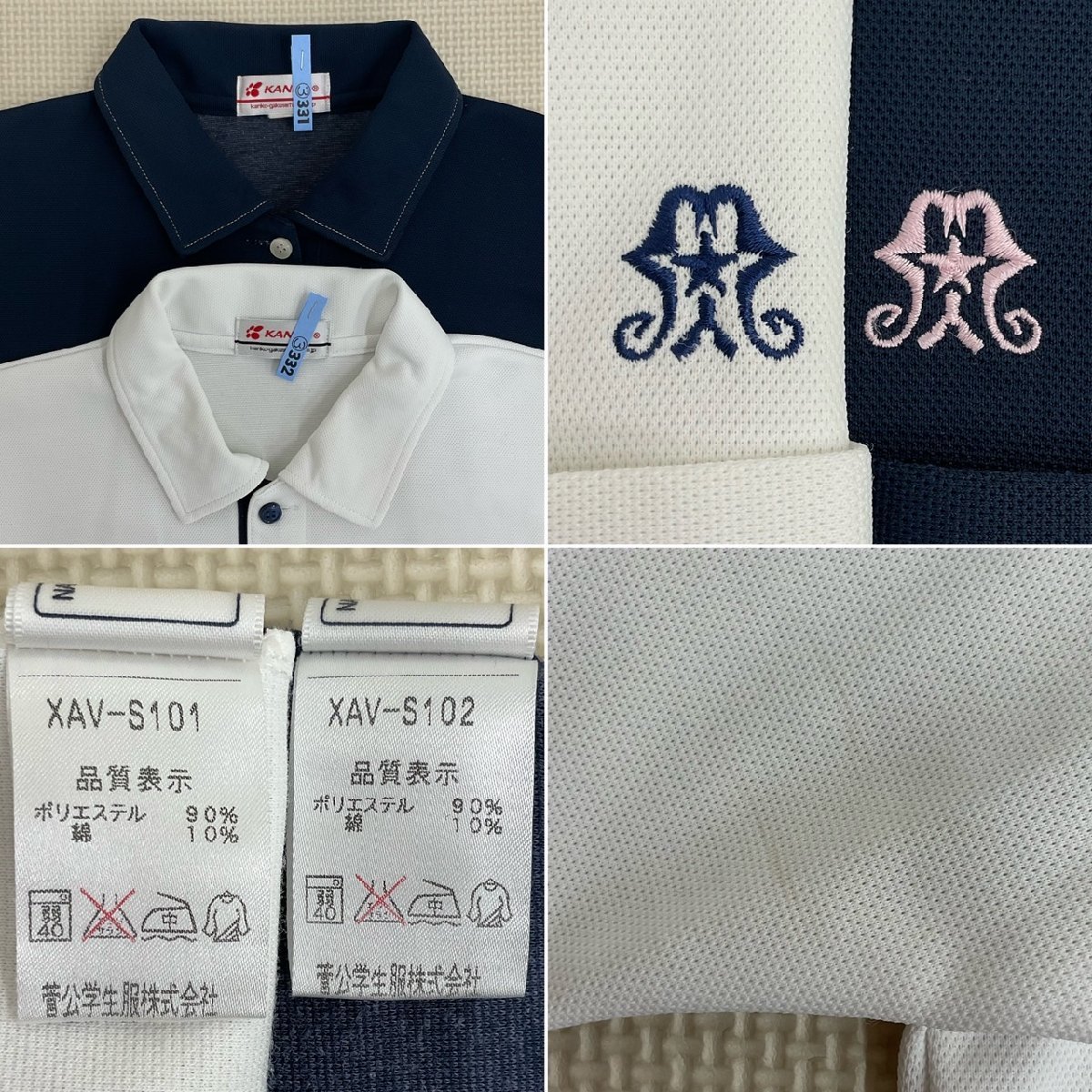 Yahoo!オークション - US540-2(中古)福島県 私立 郡山ザベリオ Yahoo!オークション - US540-2(中古)福島県 私立 郡山ザベリオ