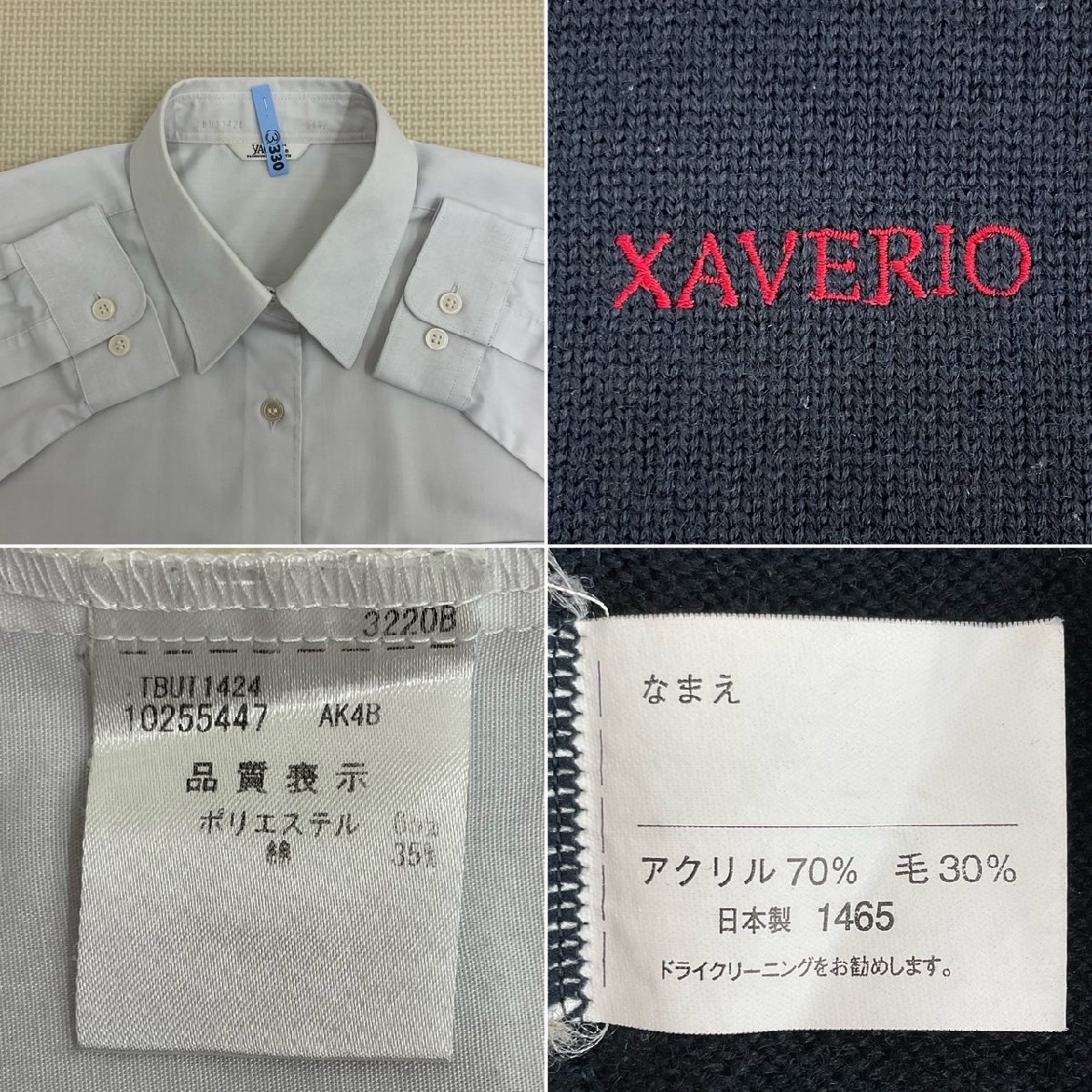 US540-2(中古)福島県 私立 郡山ザベリオ学園中学校 11点セット US540-2(中古)福島県 私立 郡山ザベリオ学園中学校 11点セット