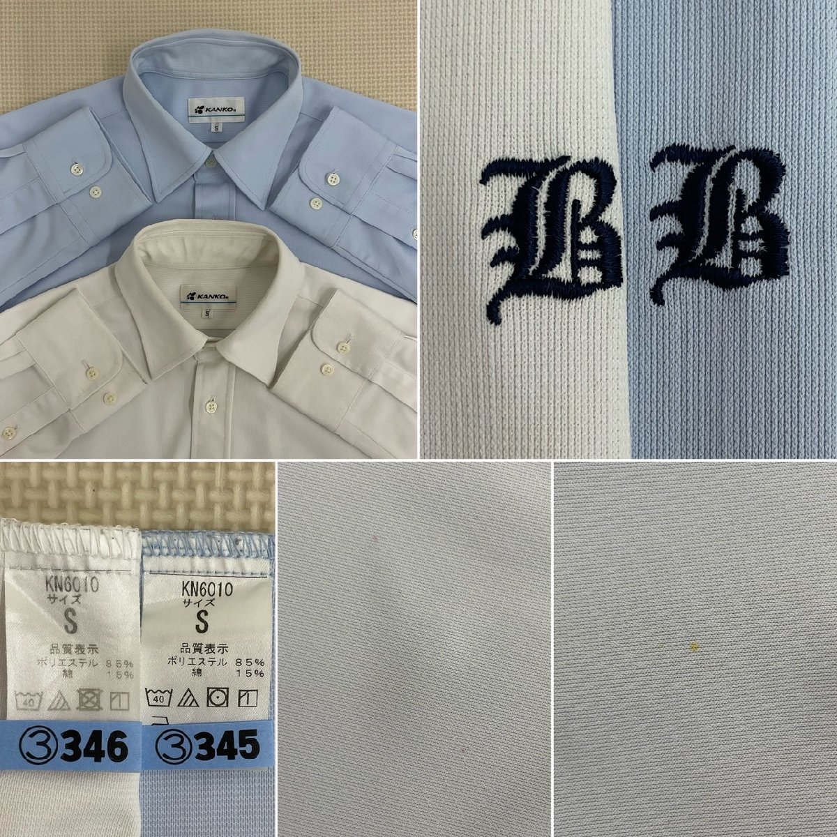 お買い得商店街 US923-1(中古)東京都 私立 9点 男子学生服 文化学園杉並高校 学生服
