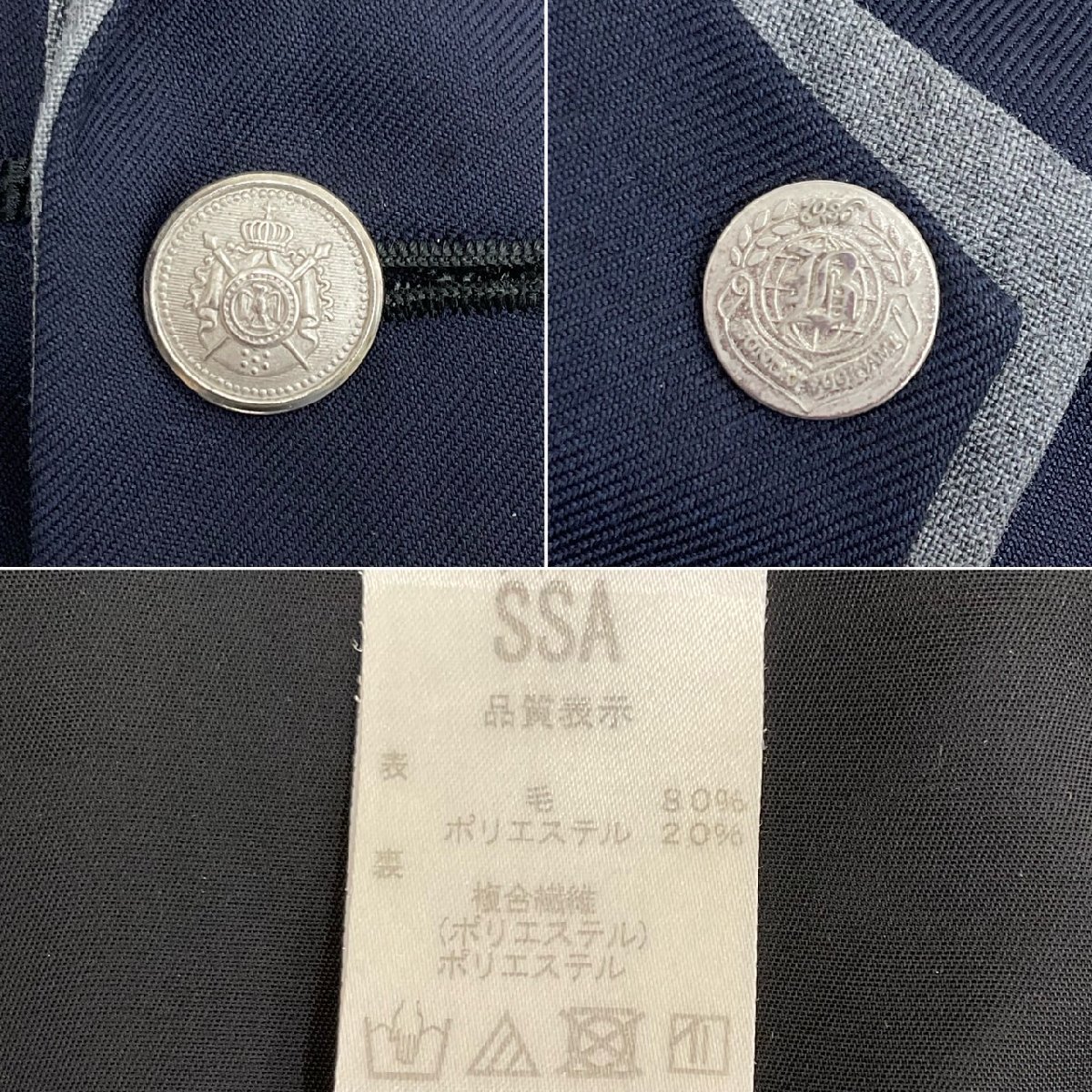 AT247-1(中古)福島県 白河市立白河南中学校 4点セット /希少 AT247-1(中古)福島県 白河市立白河南中学校 4点セット /希少