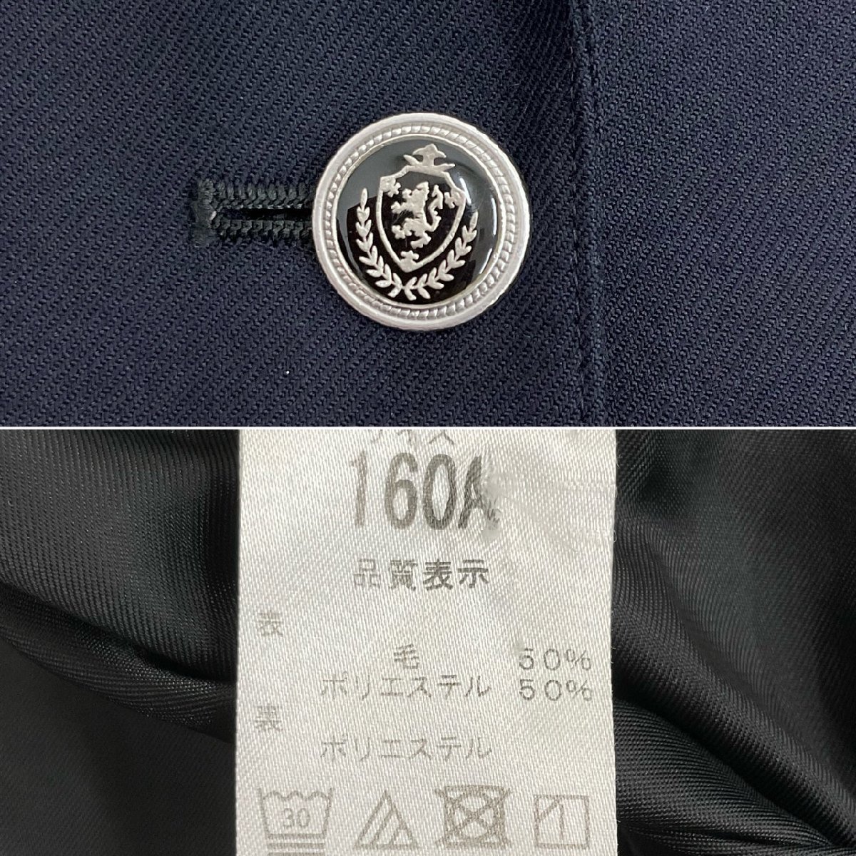 UT360(中古)栃木県 那須中学校 6点セット /指定品/S/155/160A UT360(中古)栃木県 那須中学校 6点セット /指定品/S/155/160A