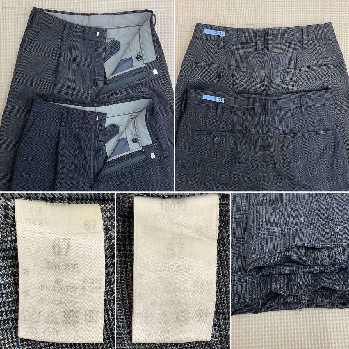 U483/S1072(中古)長野県 諏訪実業高校 女子制服6点 /11R/9号/W66 U483/S1072(中古)長野県 諏訪実業高校 女子制服6点 /11R/9号/W66