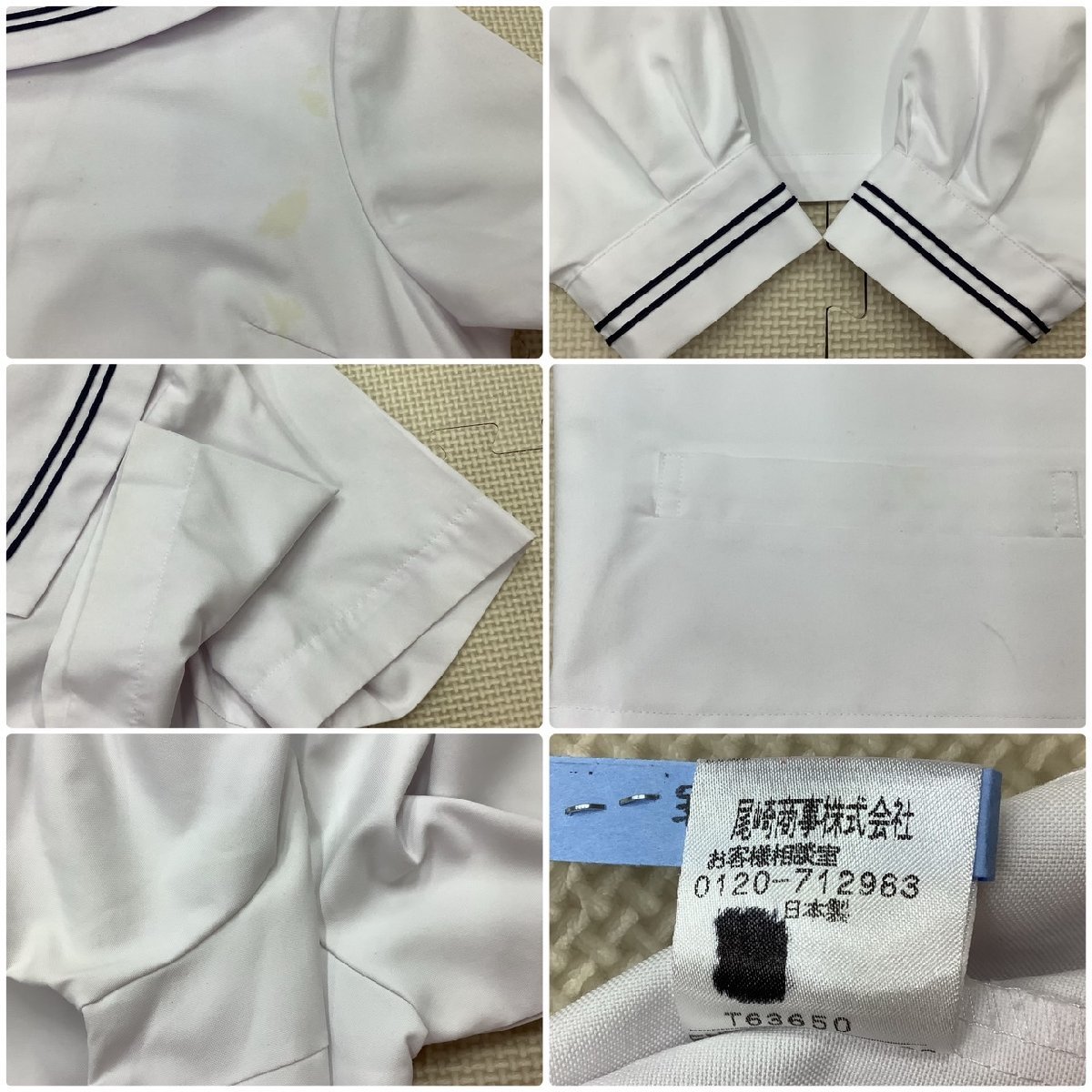 豊富な商品から Y)I112(中古)山形県 山形市立第三中学校 8点セット /165A/W66 学生服