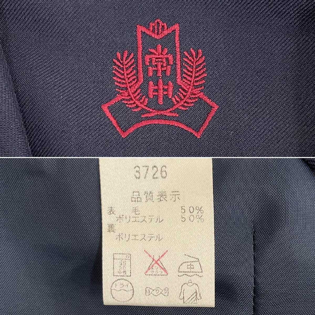 US911-1 (中古) 千葉県 松戸市立 常盤平中学校 セーラー服 上下 US911-1 (中古) 千葉県 松戸市立 常盤平中学校 セーラー服 上下