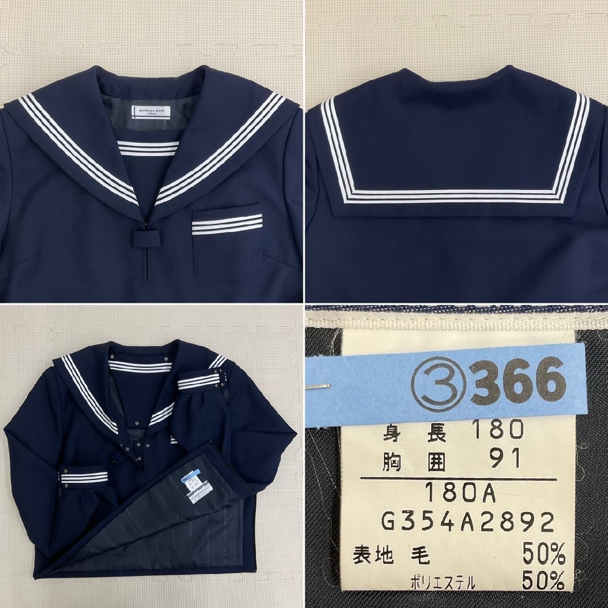 Yahoo!オークション - UT313-4 (中古) 栃木県 西那須野中学校 5 Yahoo!オークション - UT313-4 (中古) 栃木県 西那須野中学校 5