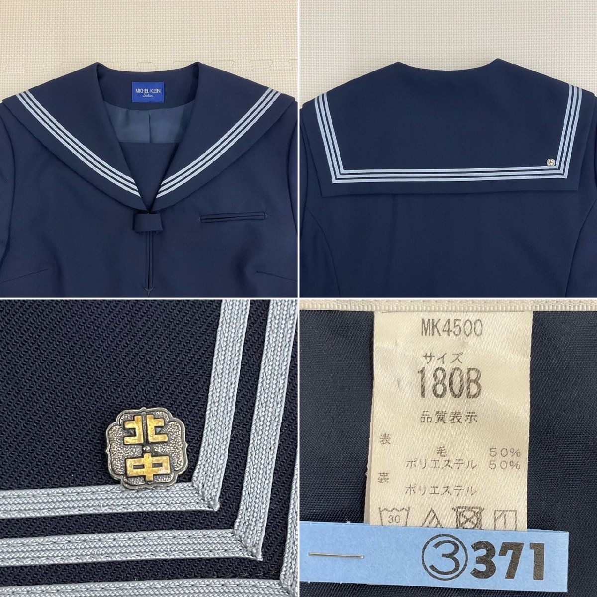Yahoo!オークション - UT361-1 (中古) 栃木県 黒磯北中学校 Yahoo!オークション - UT361-1 (中古) 栃木県 黒磯北中学校