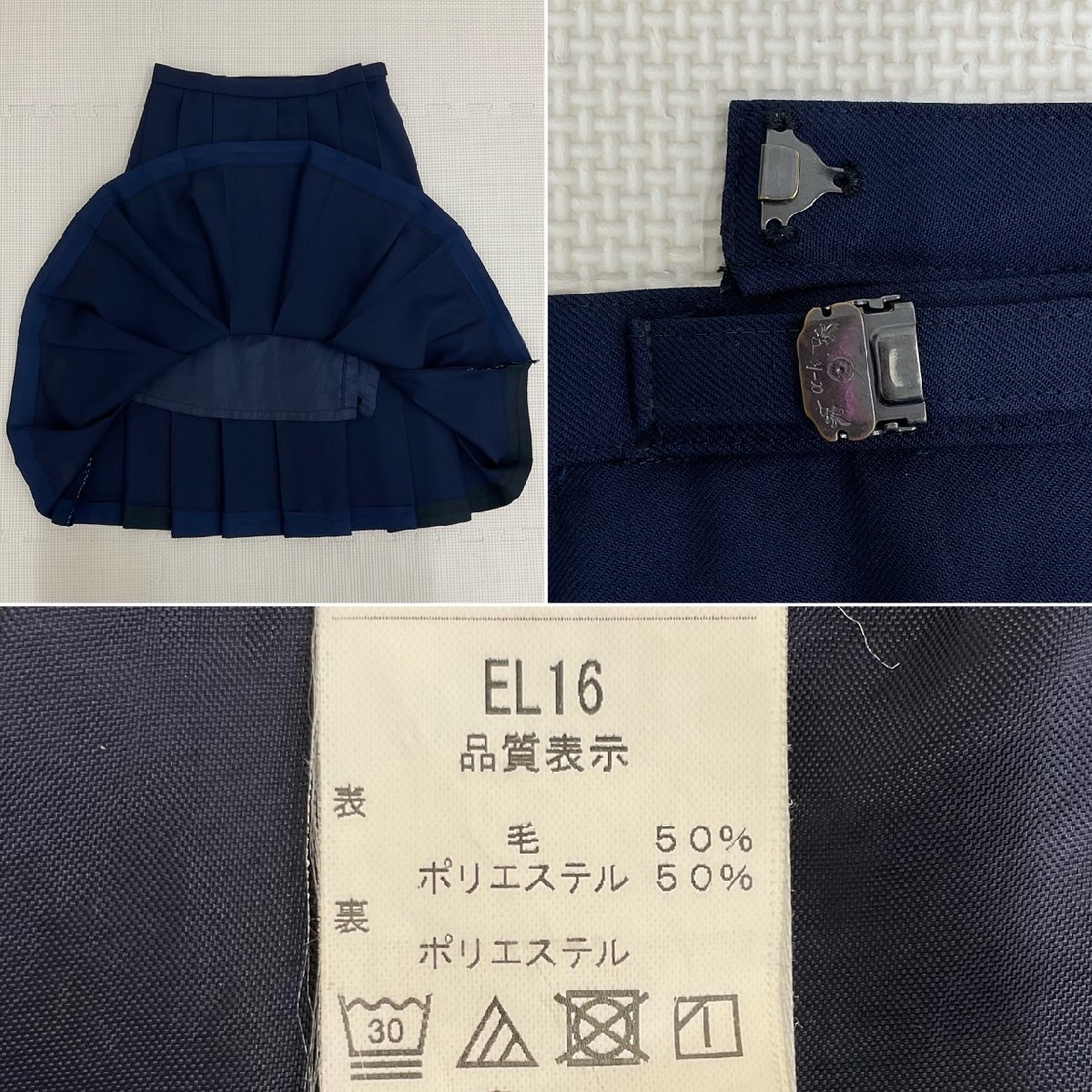 US776-1 (中古) 福島県 須賀川市立 第二中学校 3点セット /指定品/170A/W66/セーラー/スカート/リボン/ELLE/冬服/制服/女子学生服/卒業生品_画像6