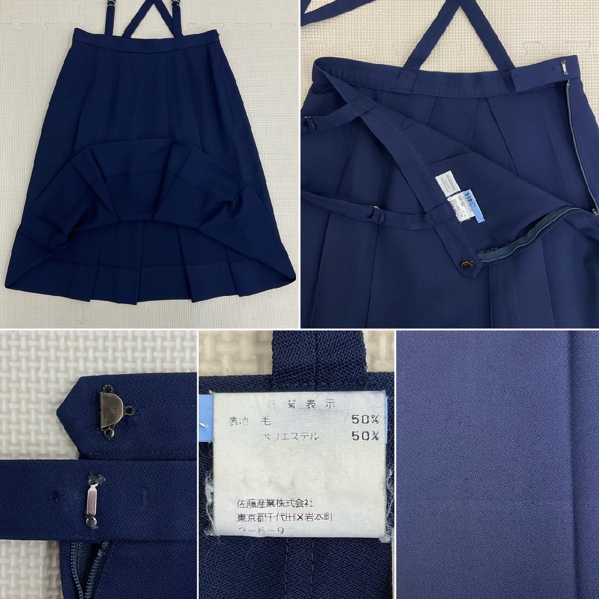 Yahoo!オークション - UT335-3 (中古) 栃木県 日新中学校 5点 Yahoo!オークション - UT335-3 (中古) 栃木県 日新中学校 5点