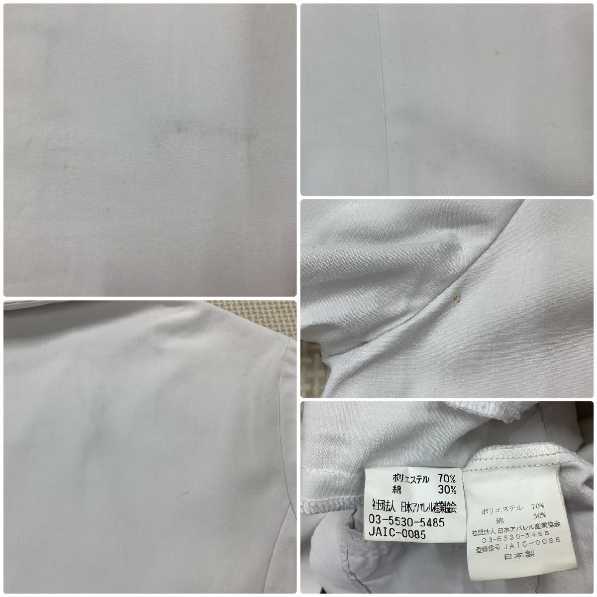 Y)I195 (中古) 山形県 山形城北高校 旧制服 3点セット /L/W69/丈 Y)I195 (中古) 山形県 山形城北高校 旧制服 3点セット /L/W69/丈