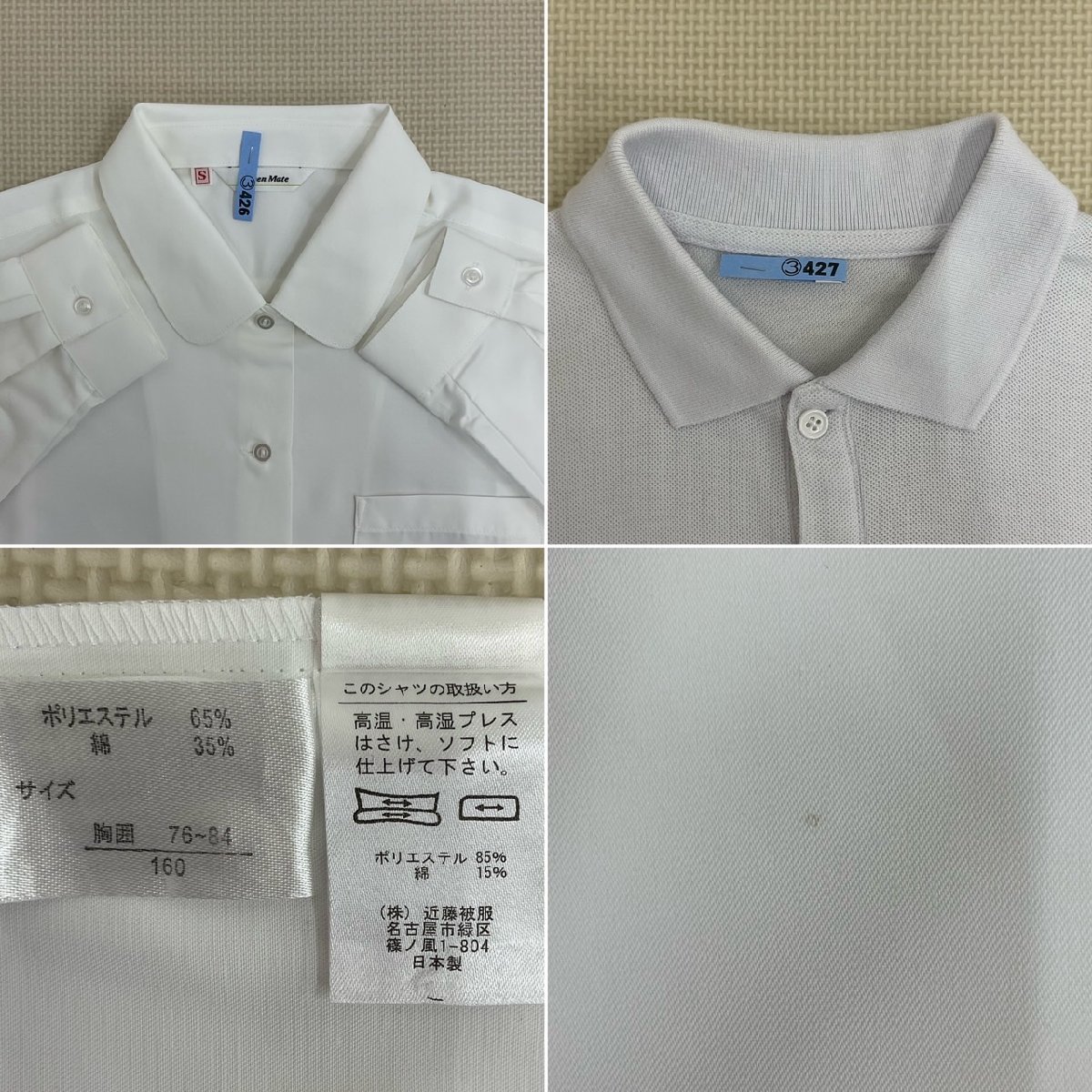 Yahoo!オークション - US934(中古)茨城県 日立市立 大久保中学校 Yahoo!オークション - US934(中古)茨城県 日立市立 大久保中学校