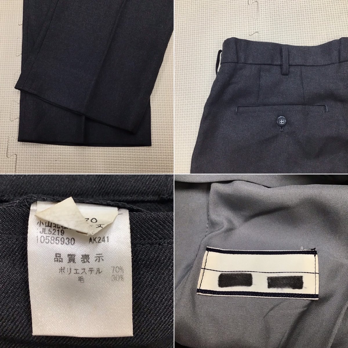 OT358-1 (中古) 栃木県 小山北桜高校 男子学生服 4点セット OT358-1 (中古) 栃木県 小山北桜高校 男子学生服 4点セット