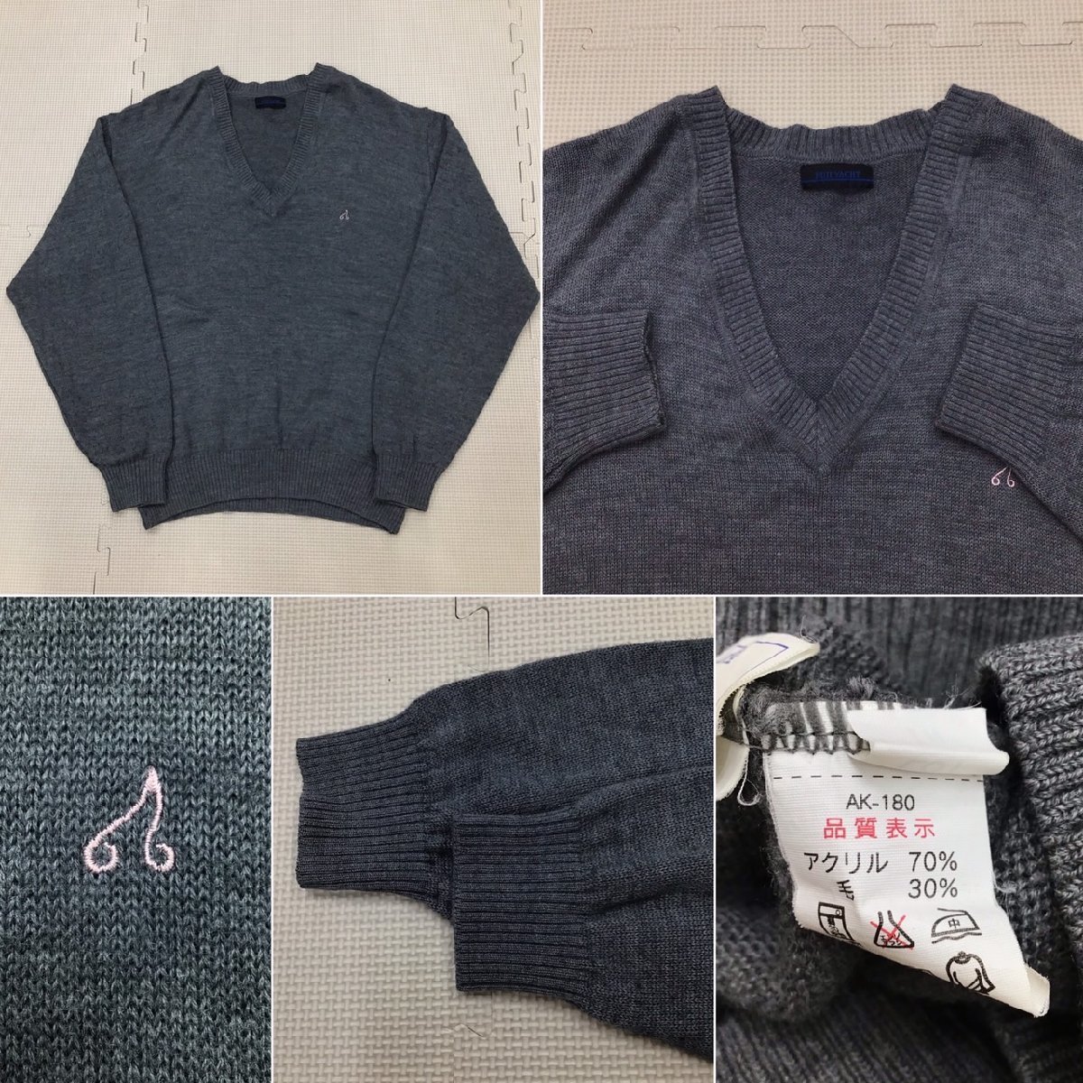 OT358-1 (中古) 栃木県 小山北桜高校 男子学生服 4点セット OT358-1 (中古) 栃木県 小山北桜高校 男子学生服 4点セット