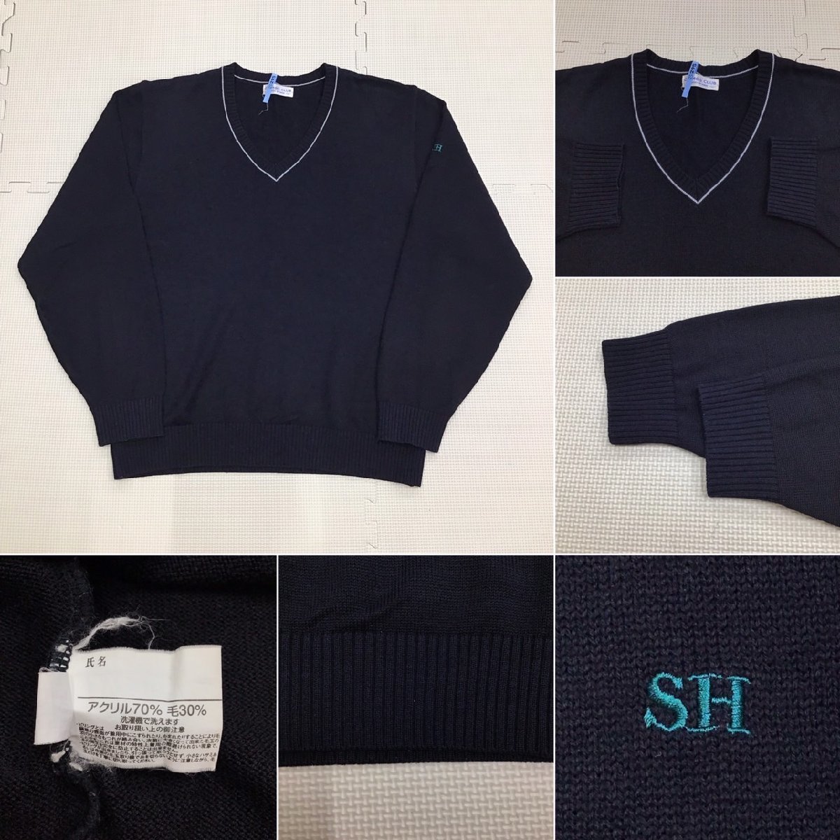 OT812-3(中古)埼玉県 私立 栄東高校 男子学生服 9点セット /L/LL OT812-3(中古)埼玉県 私立 栄東高校 男子学生服 9点セット /L/LL