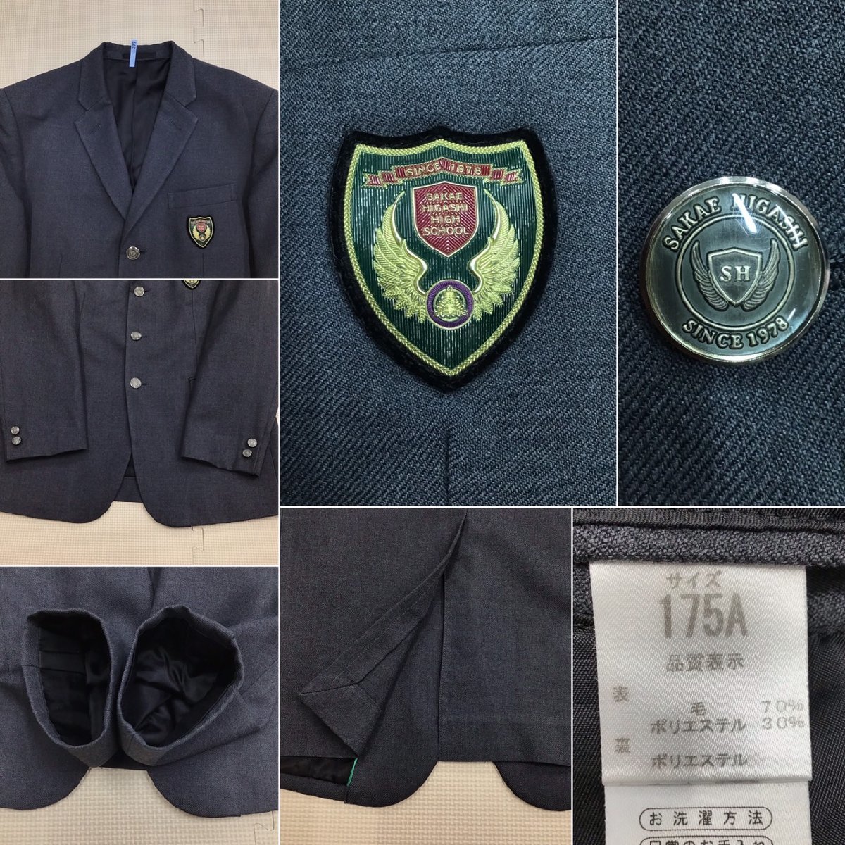 OT812-3(中古)埼玉県 私立 栄東高校 男子学生服 9点セット /L/LL/W73/ブレザー/セーター/シャツ/ズボン/ネクタイ/ベルト/靴/制服/卒業生品_画像3