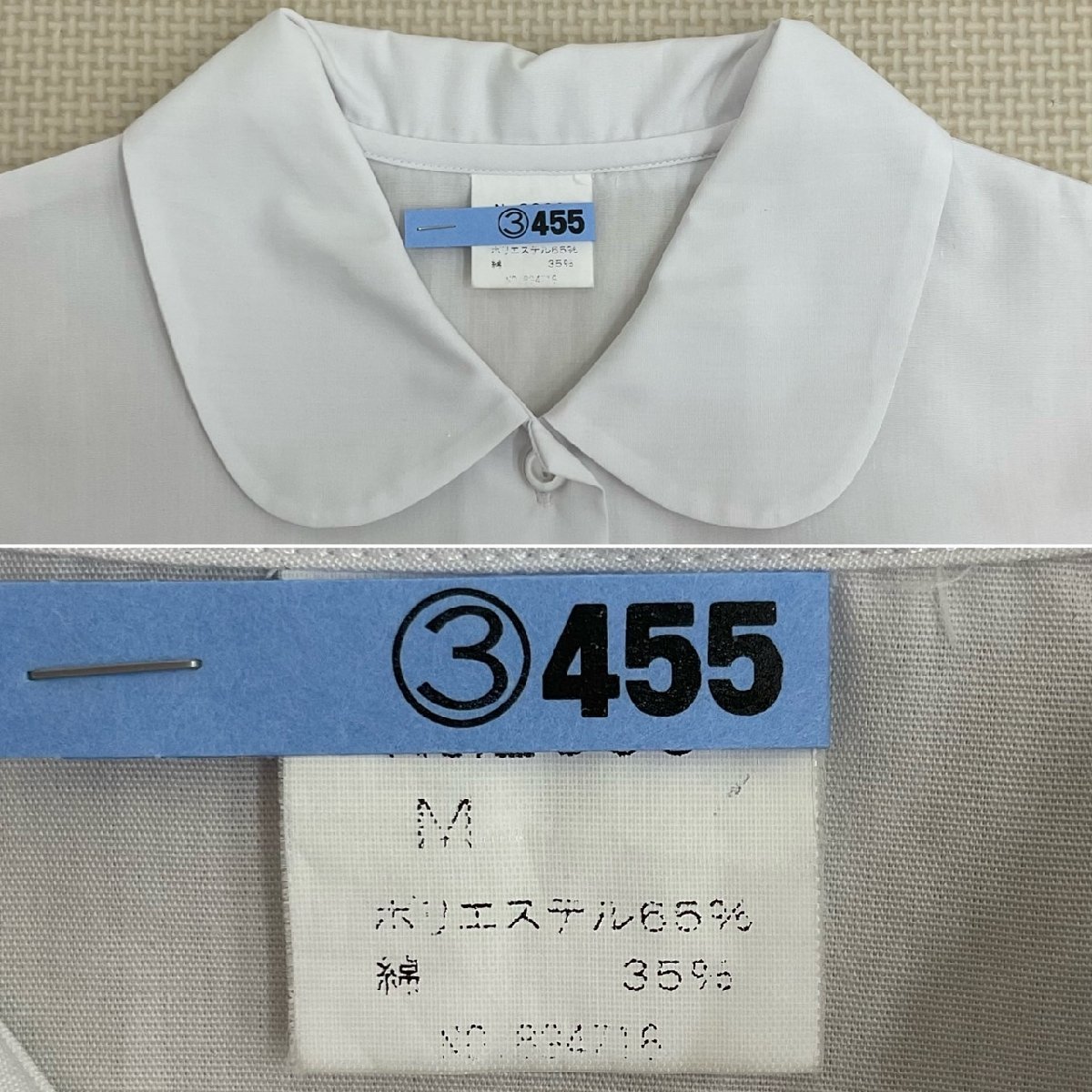 Yahoo!オークション - US933(中古) 千葉県 和名ヶ谷中学校 6点 Yahoo!オークション - US933(中古) 千葉県 和名ヶ谷中学校 6点