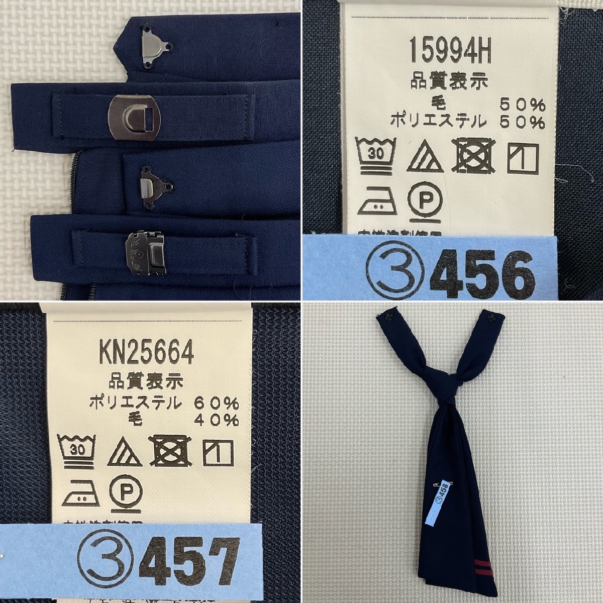 Yahoo!オークション - US933(中古) 千葉県 和名ヶ谷中学校 6点 Yahoo!オークション - US933(中古) 千葉県 和名ヶ谷中学校 6点