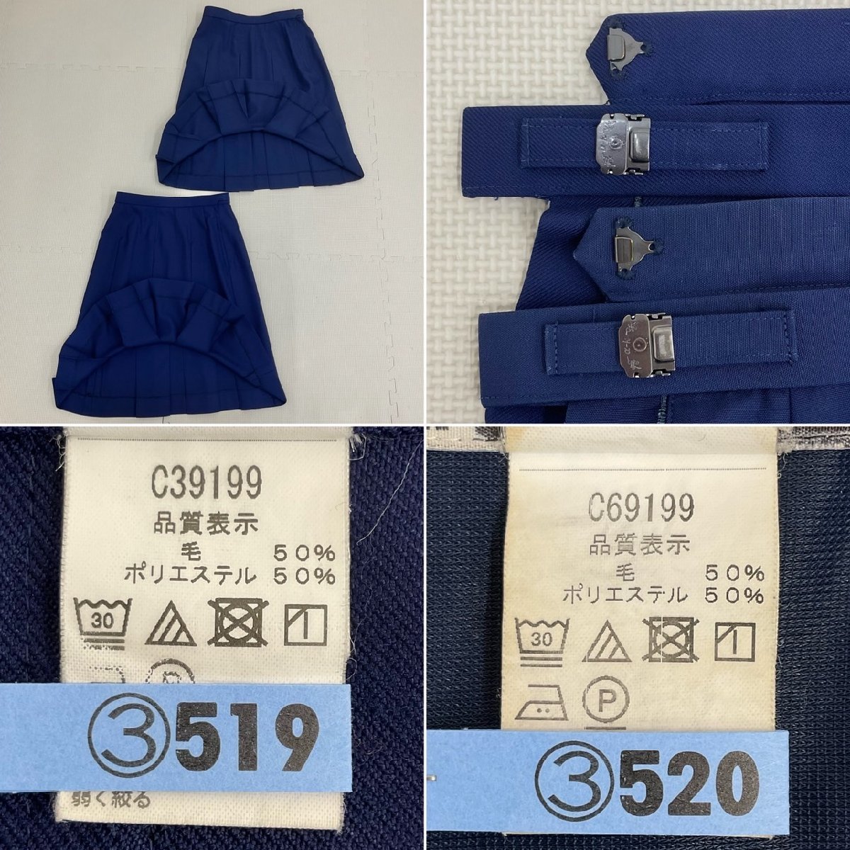 S)U514 (中古) 埼玉県 和光国際高校 8点セット /M/LL/W69/青紺 S)U514 (中古) 埼玉県 和光国際高校 8点セット /M/LL/W69/青紺