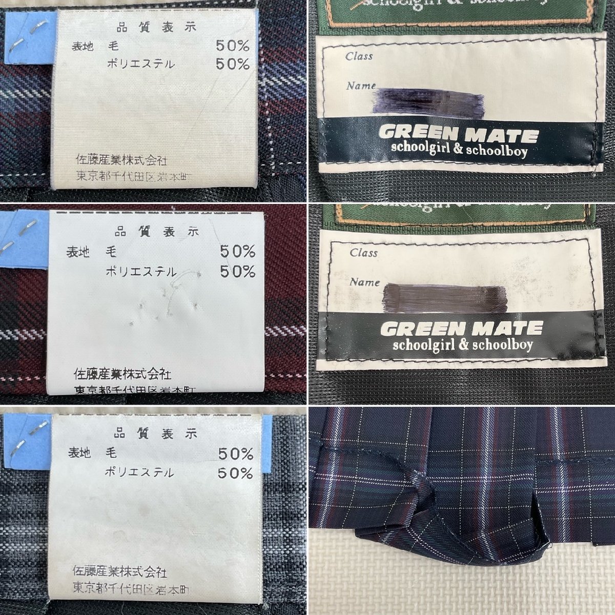 Yahoo!オークション - (S)U522 (中古) 埼玉県 細田学園高校 (旧 Yahoo!オークション - (S)U522 (中古) 埼玉県 細田学園高校 (旧