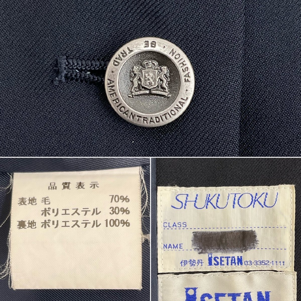 (S)U530 (中古) 埼玉県 私立 淑徳与野高校 7点セット /指定品/ブレザー/ブラウス/セーター/スカート/ISETAN/夏冬/制服/女子学生服/卒業生品_画像8