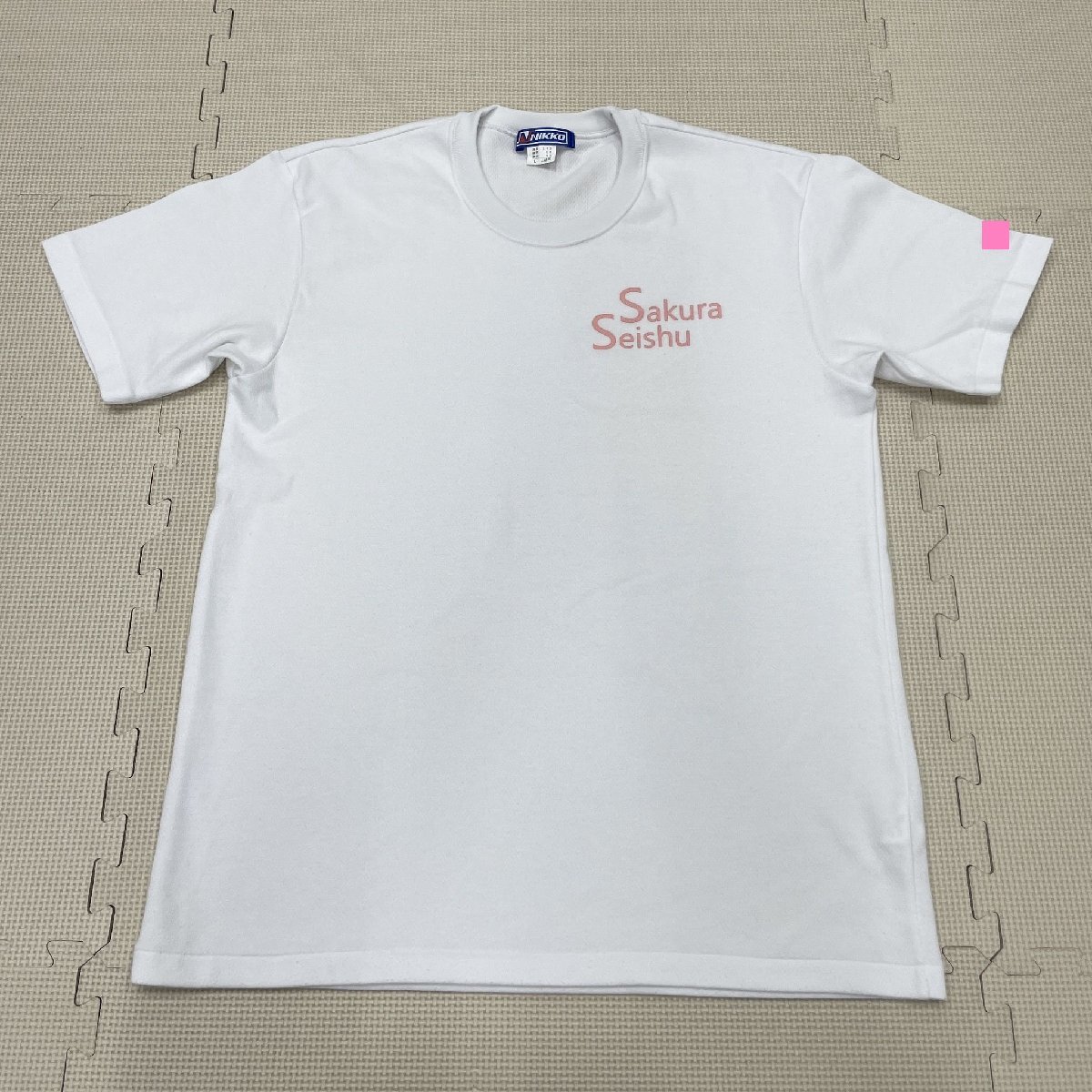 YTJ813(中古)栃木県 さくら清修高校 ジャージ 上下 4点セット YTJ813(中古)栃木県 さくら清修高校 ジャージ 上下 4点セット